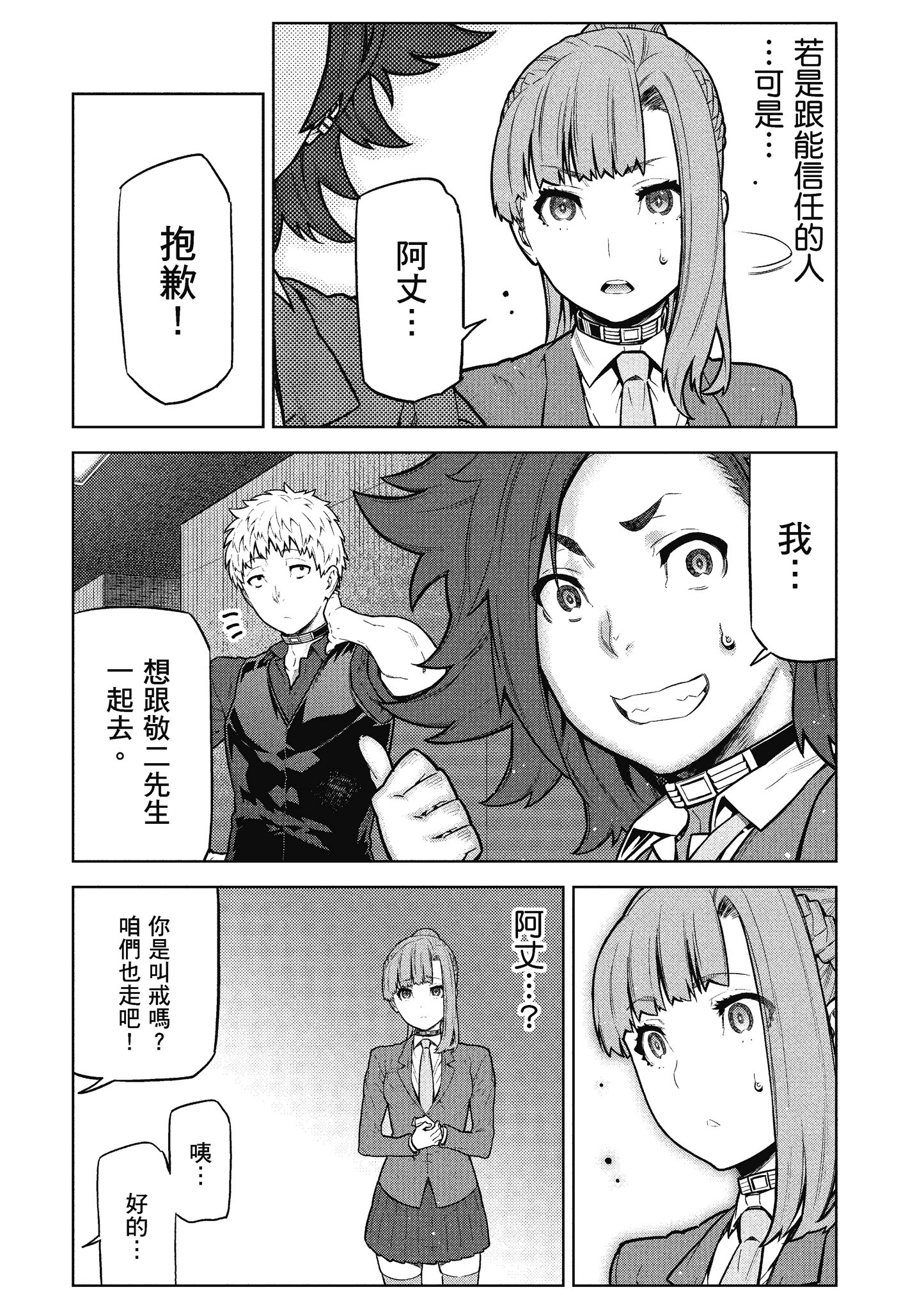 Page 93