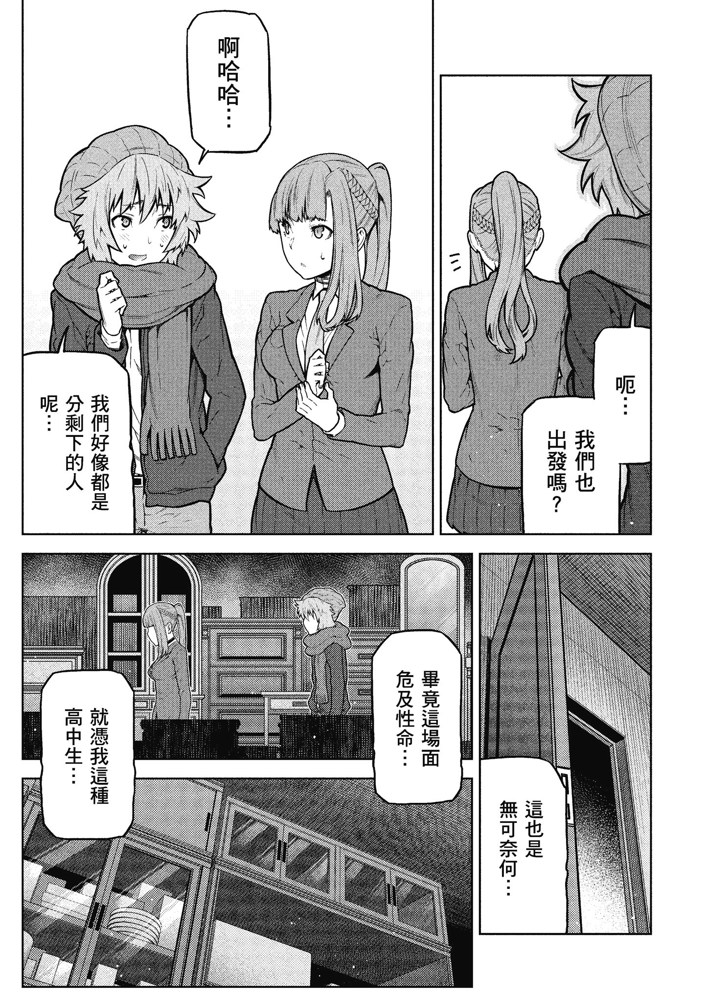Page 94