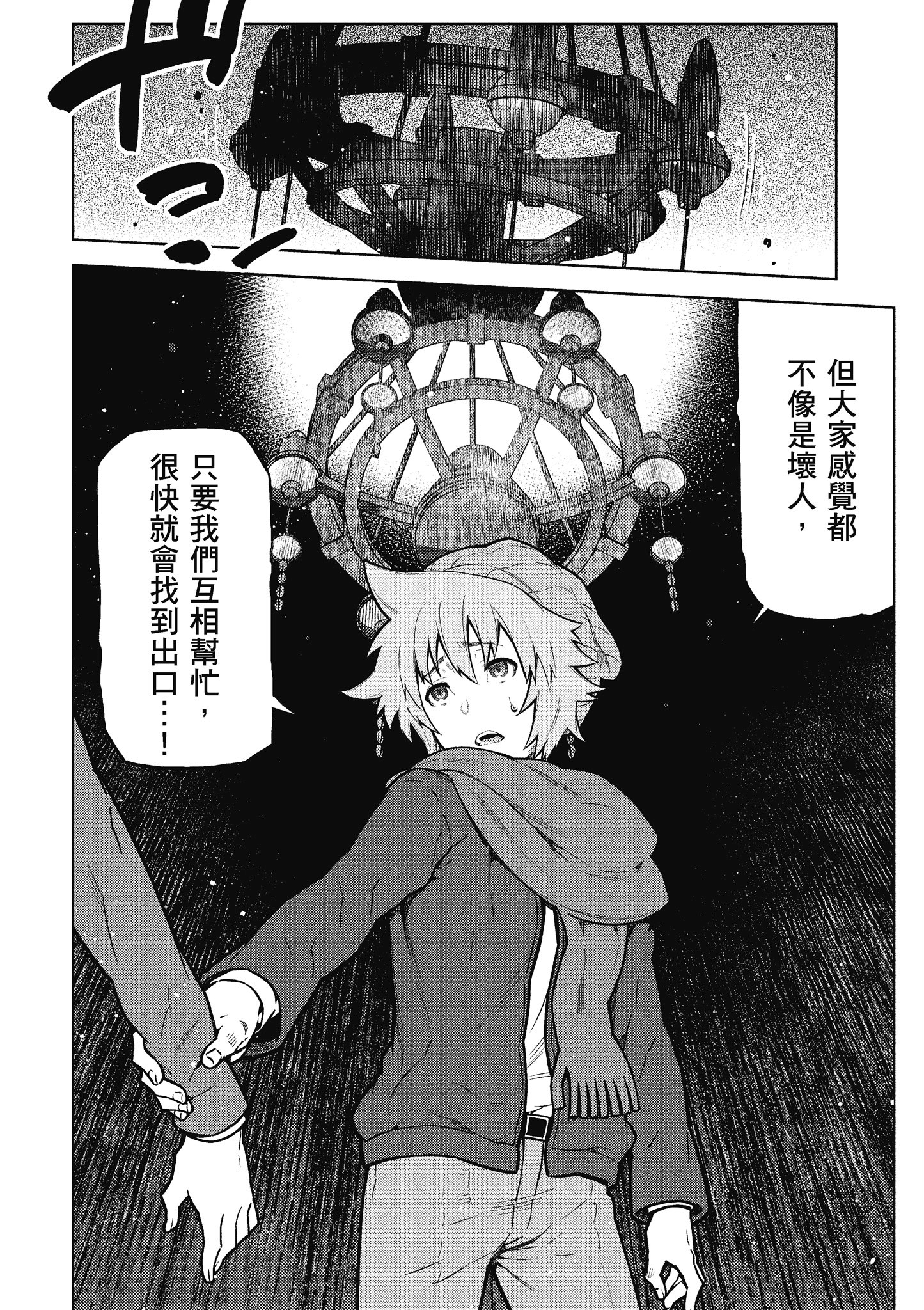 Page 99