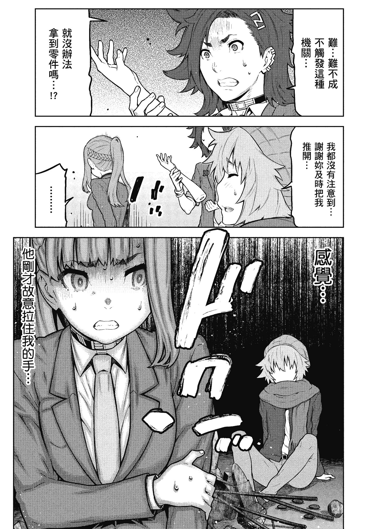 Page 102