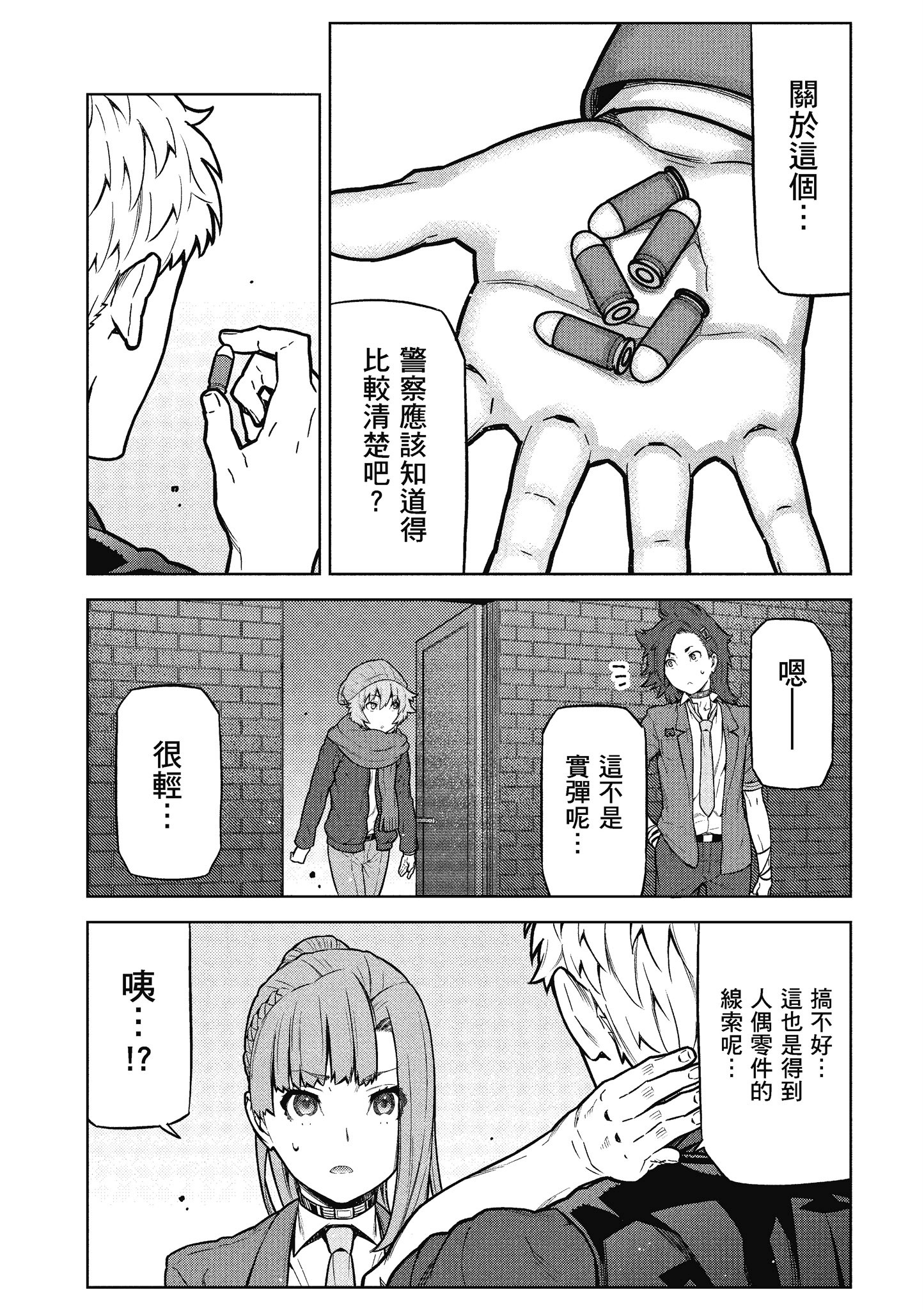 Page 104