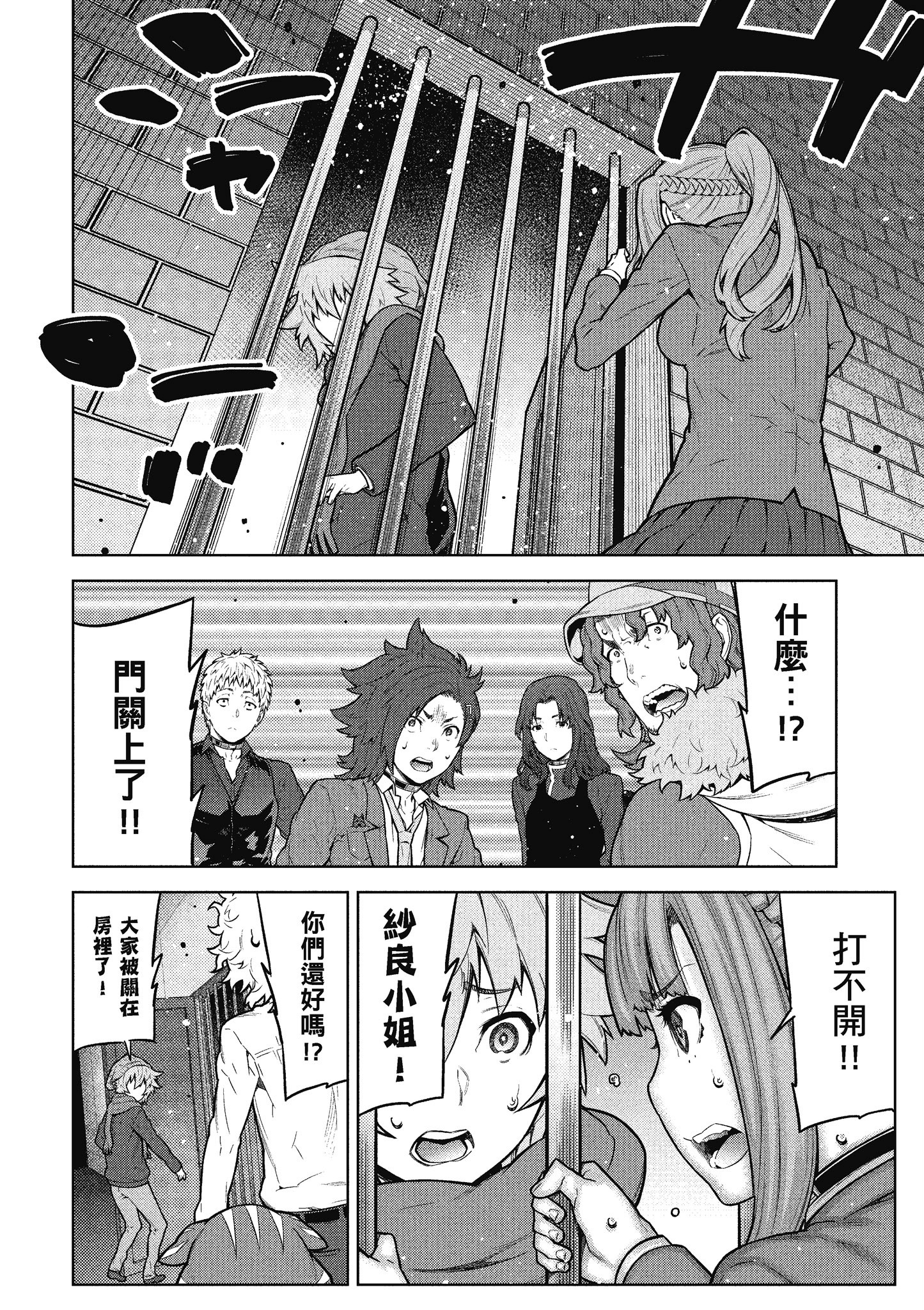 Page 111