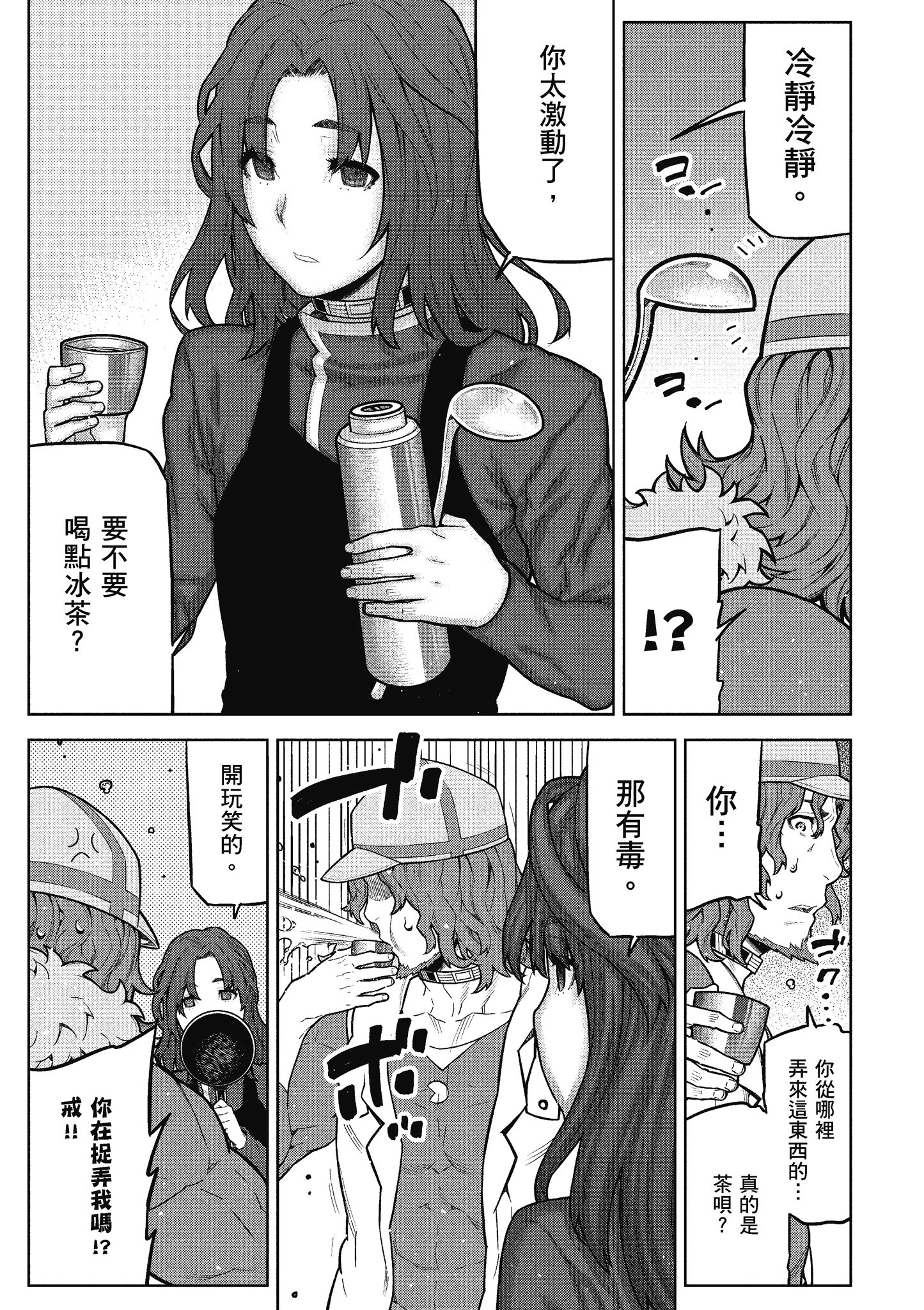 Page 118