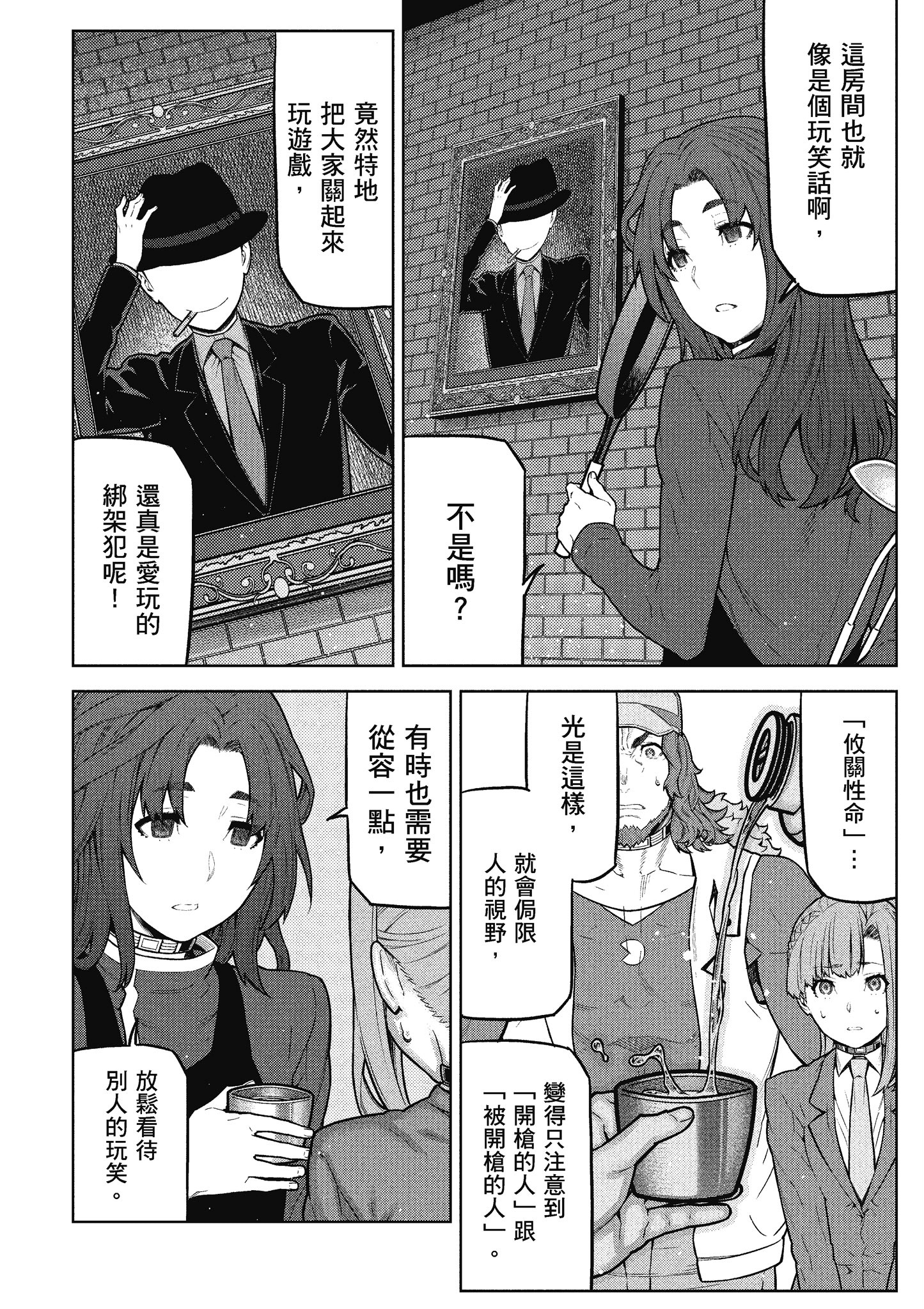 Page 119