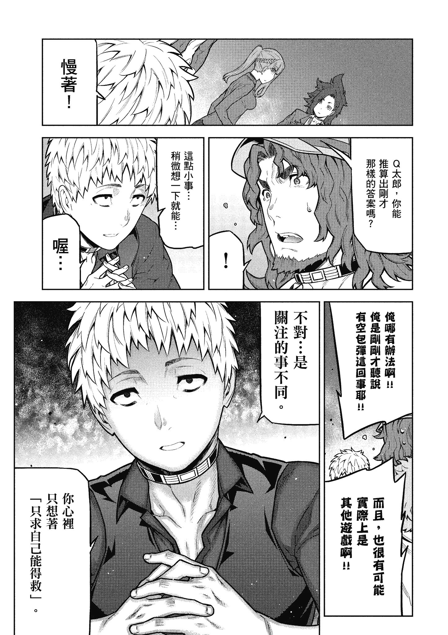 Page 122