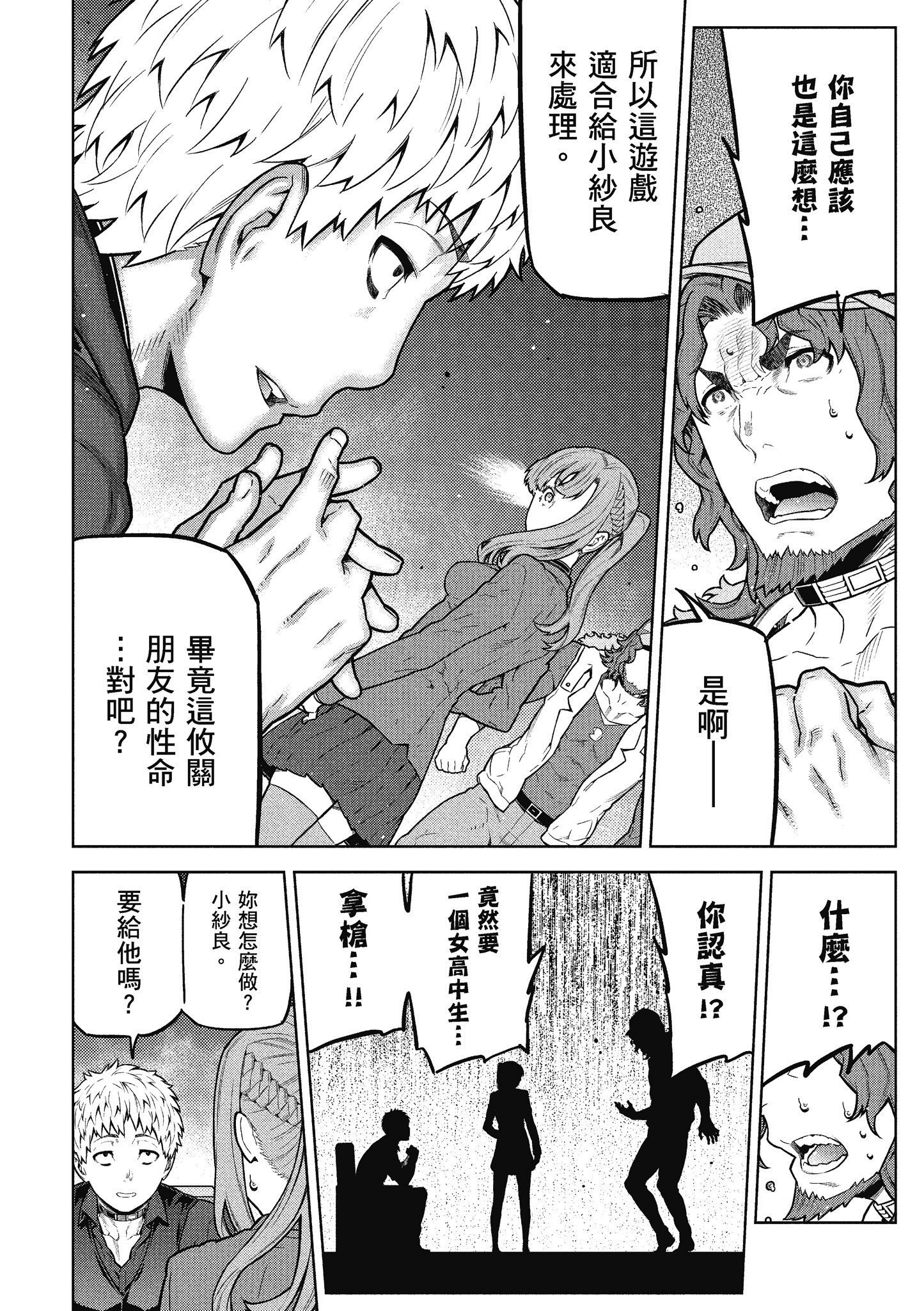 Page 123
