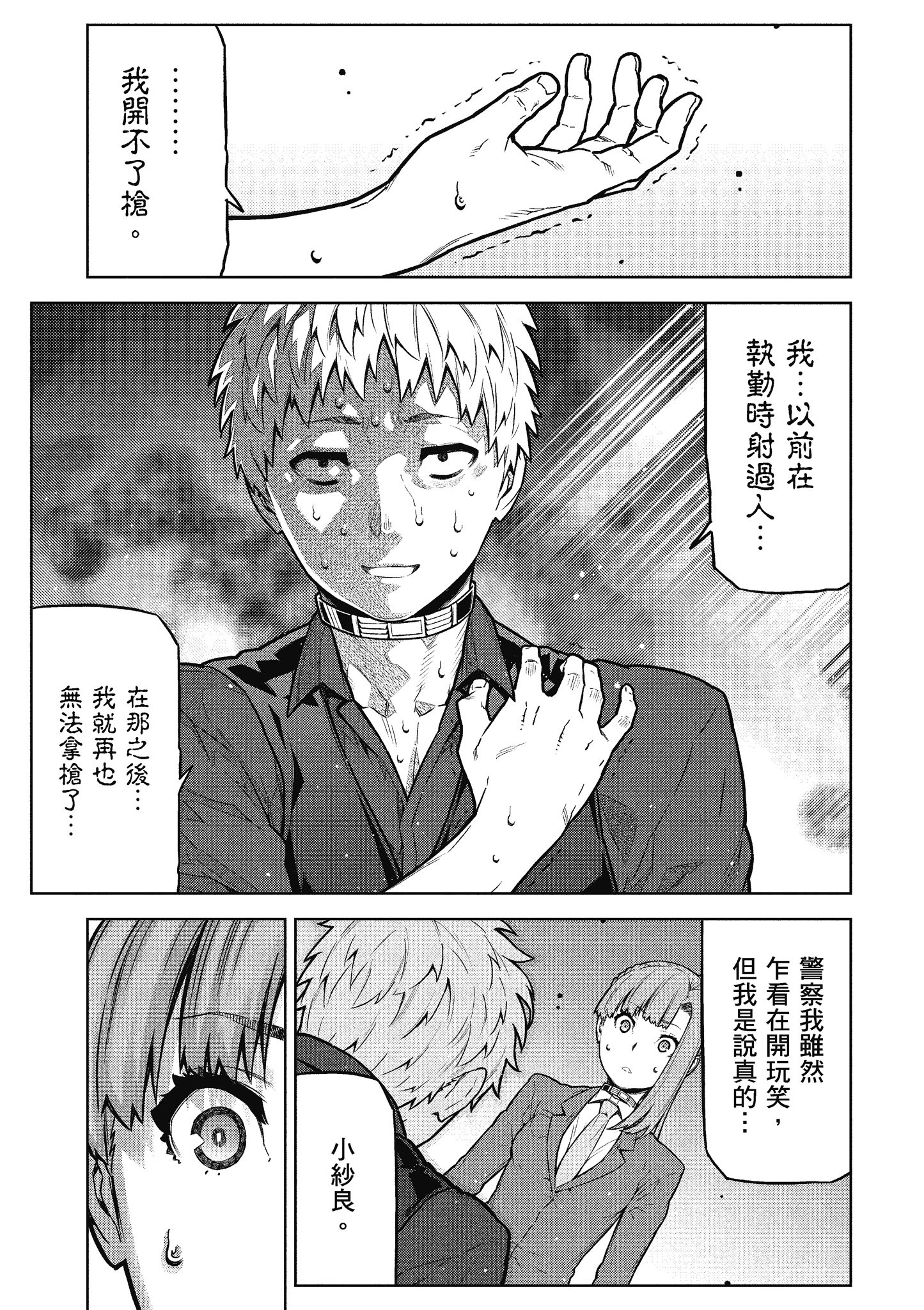 Page 126