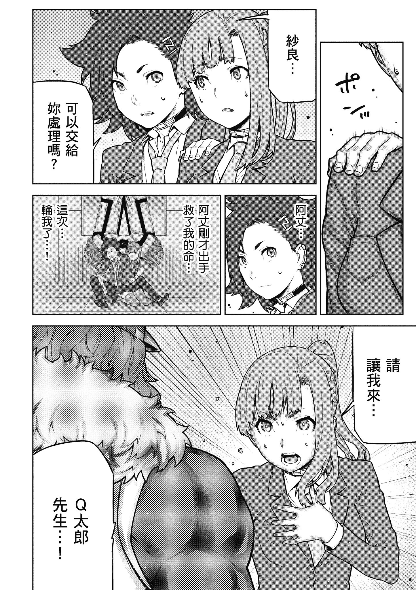 Page 127