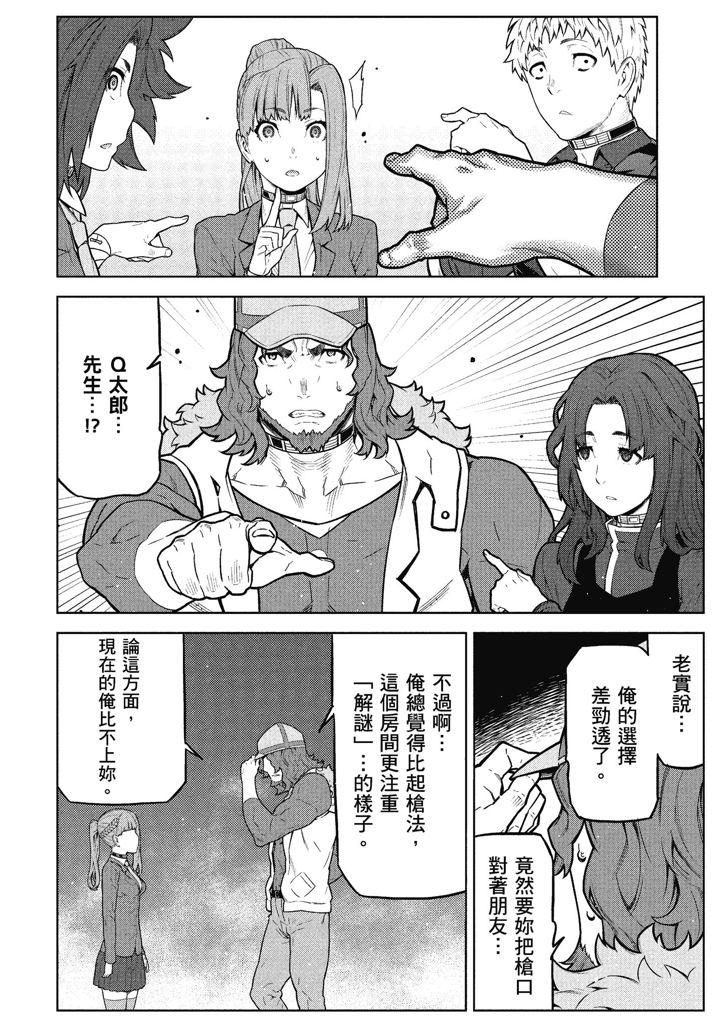 Page 129