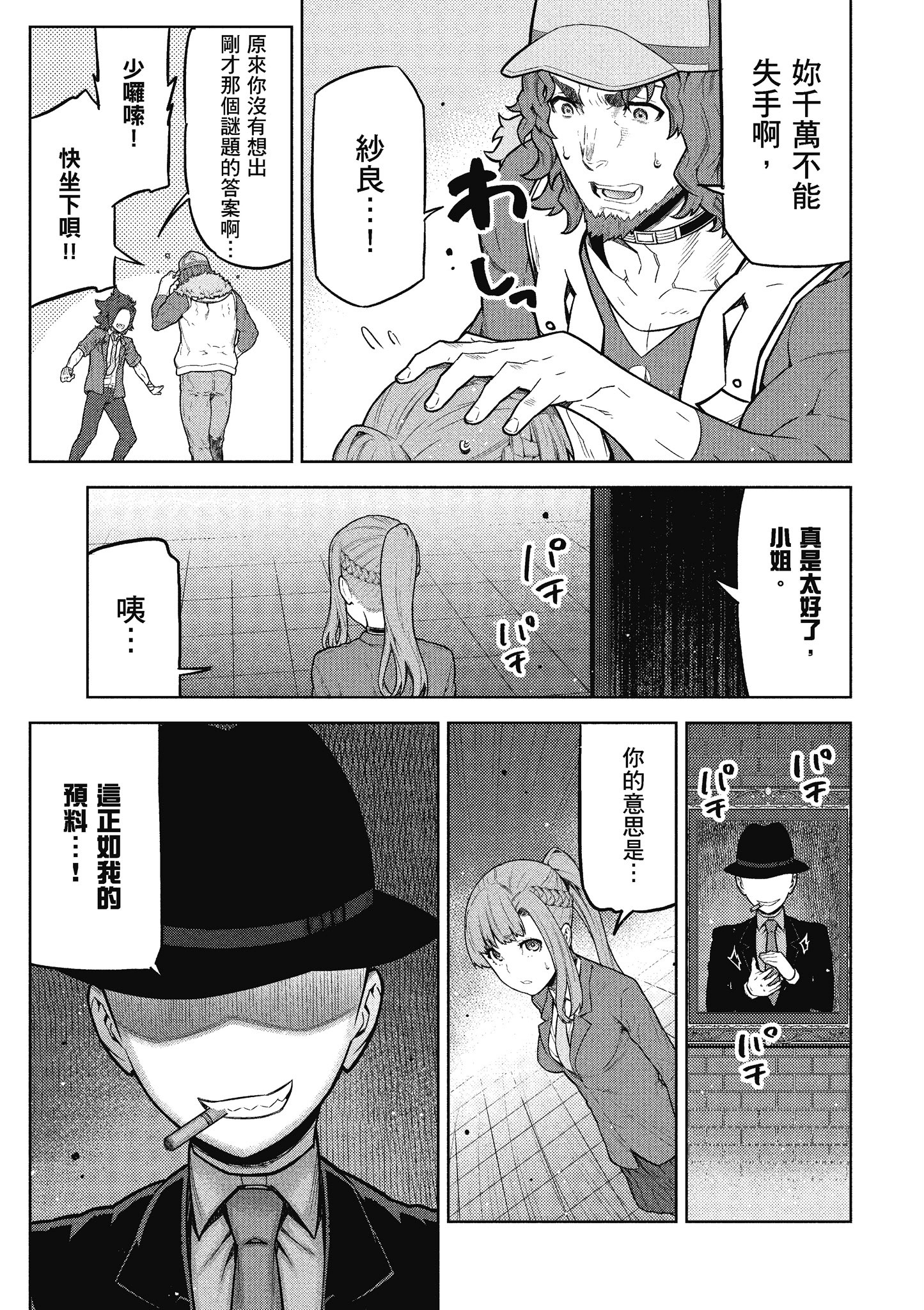 Page 130