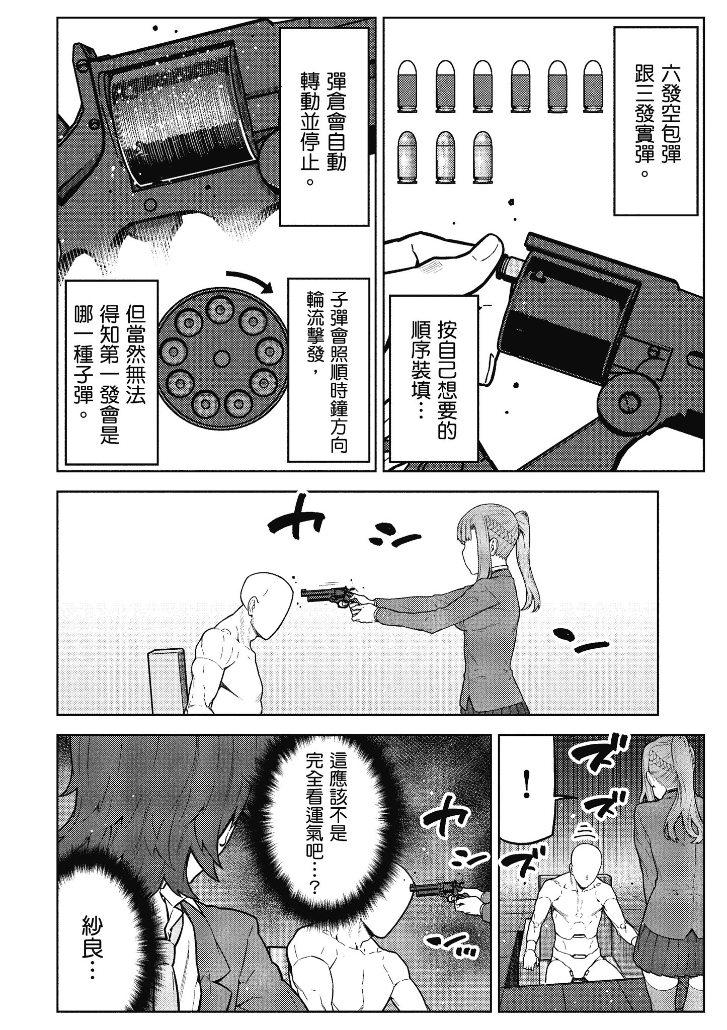 Page 131