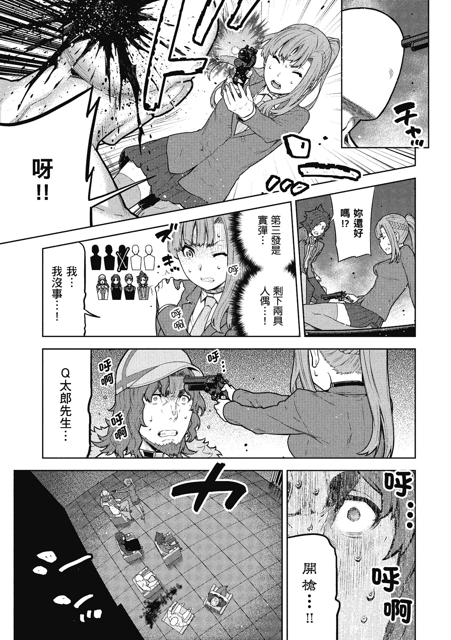 Page 132