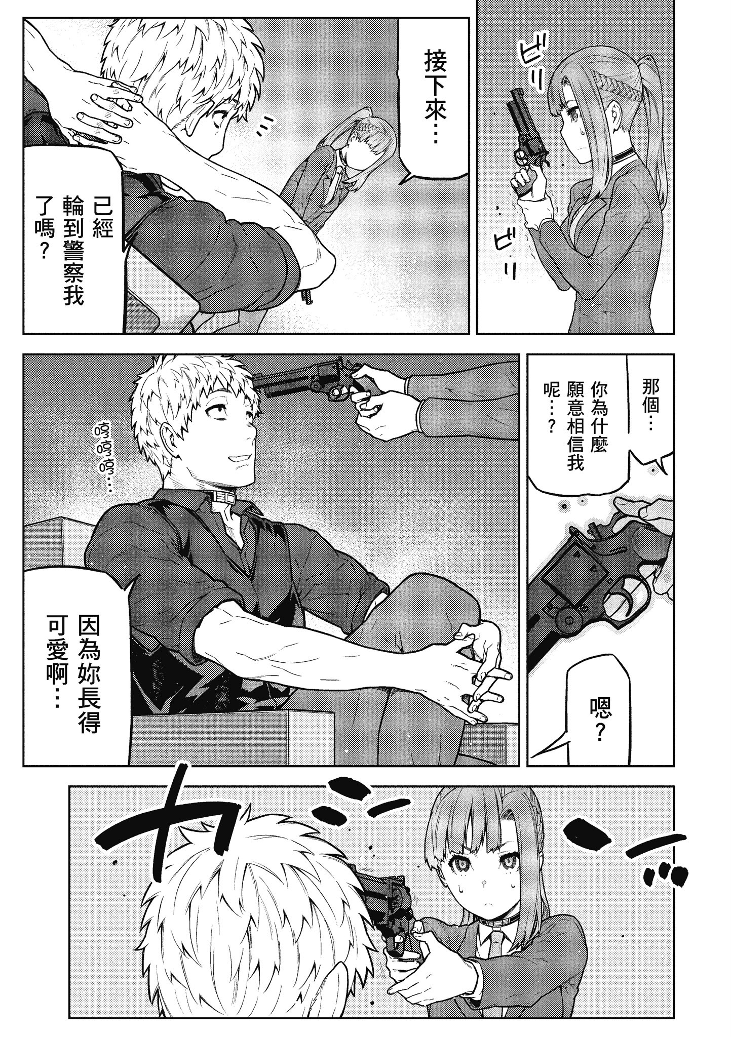Page 134