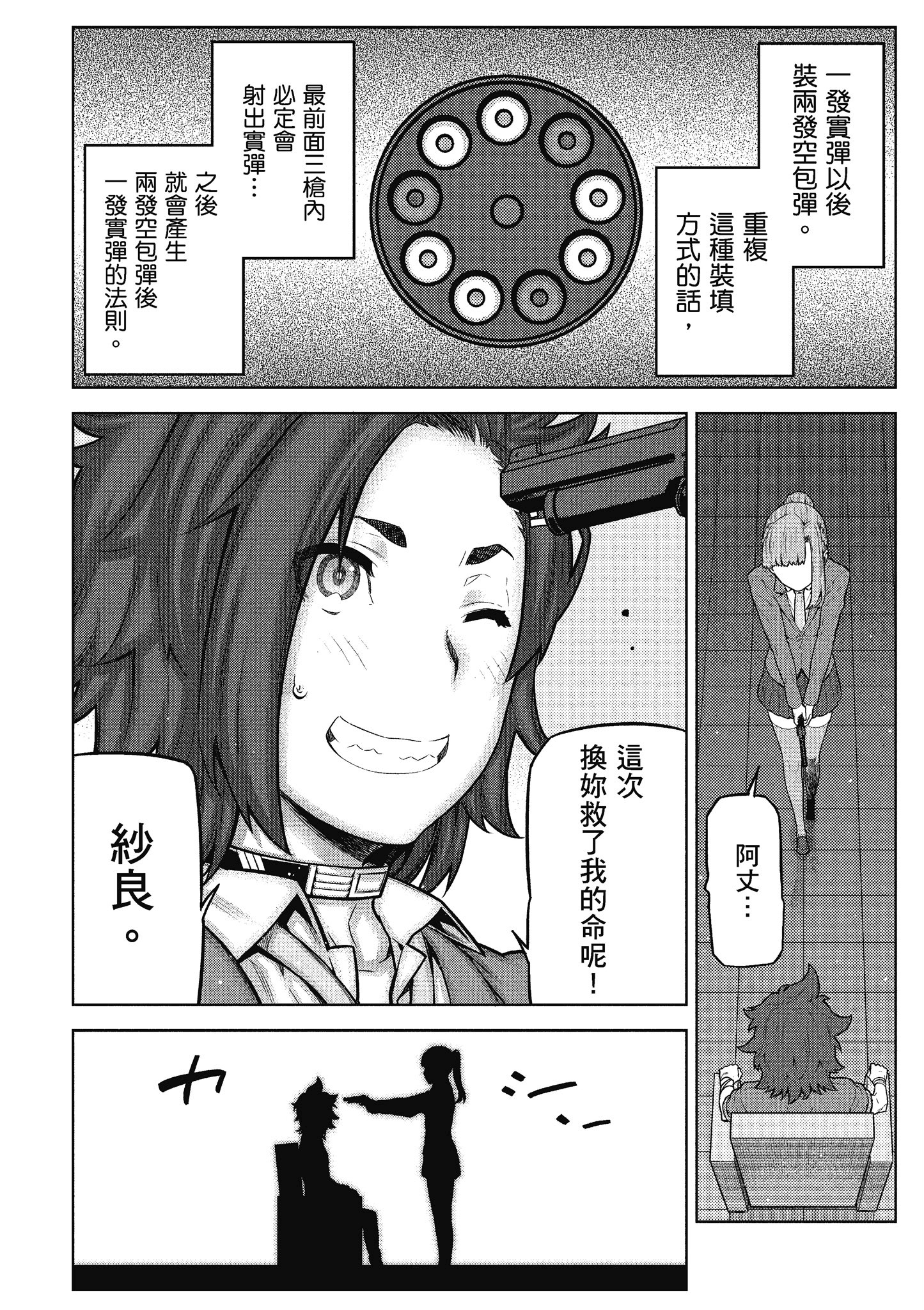 Page 135