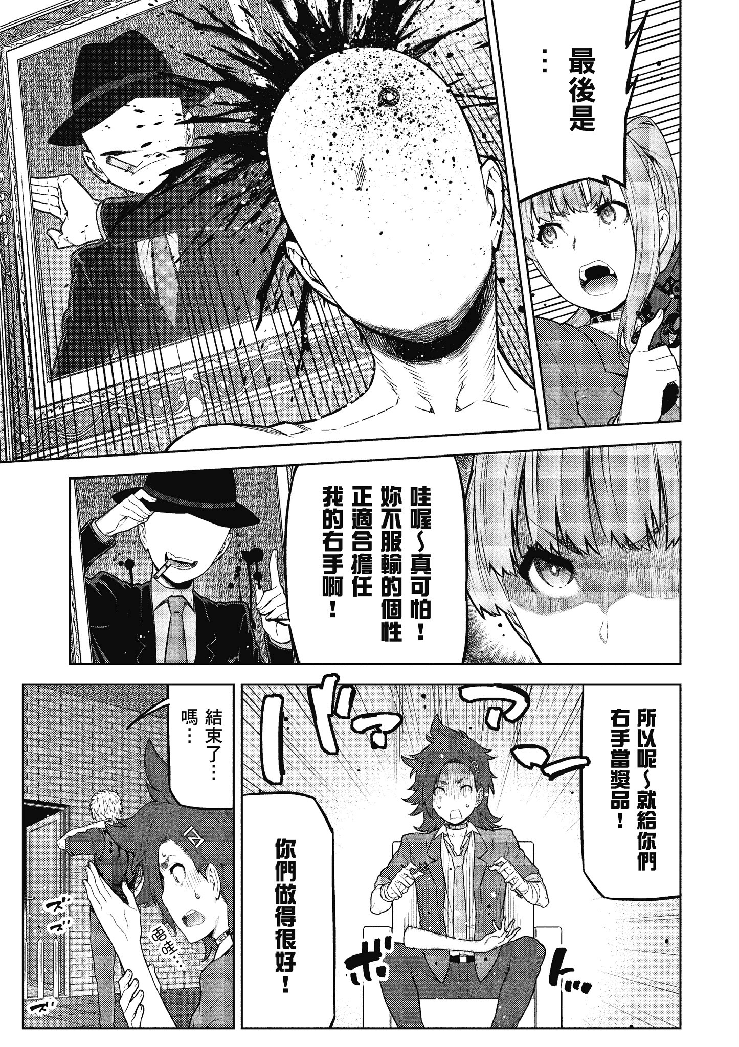 Page 136
