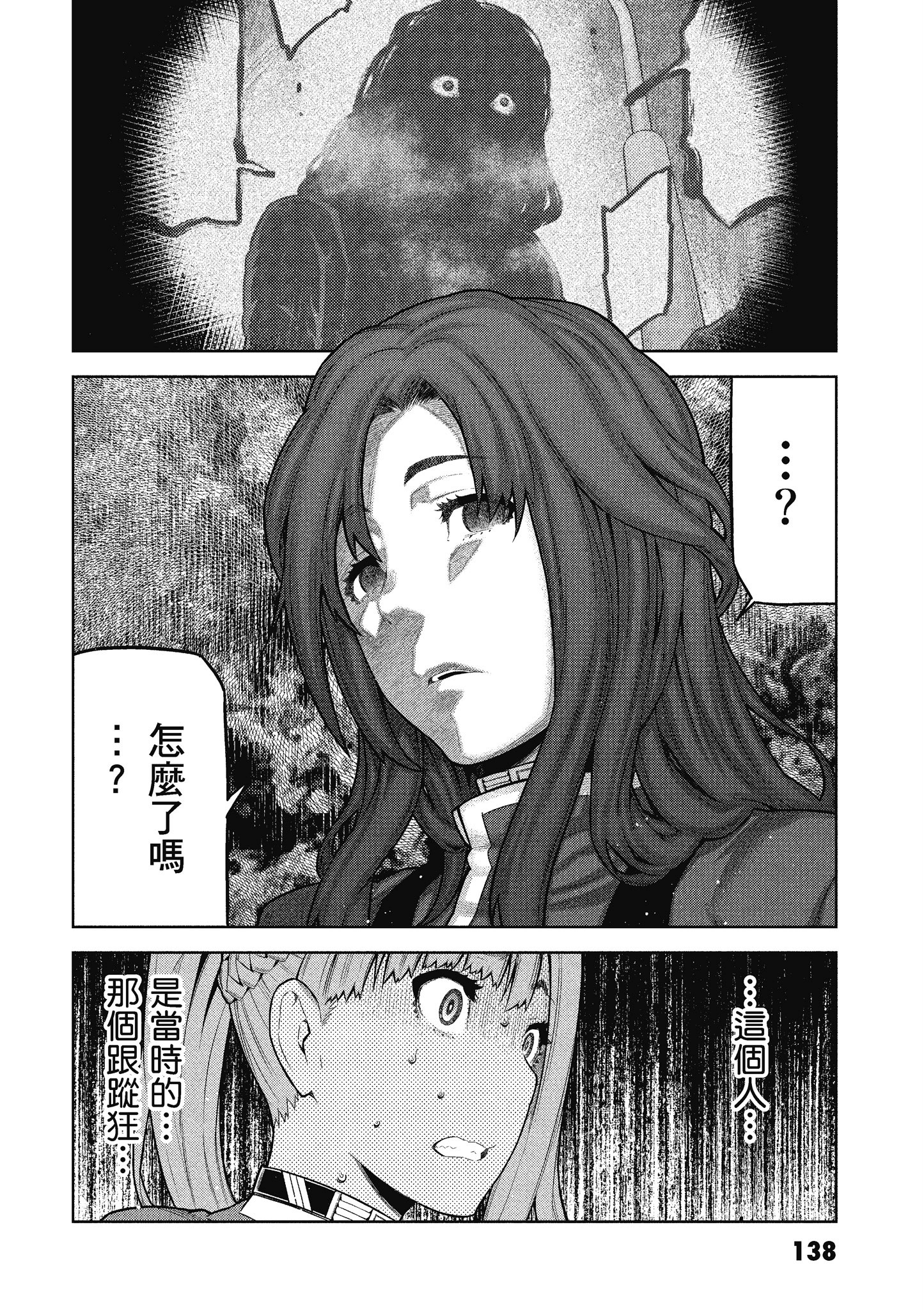 Page 139