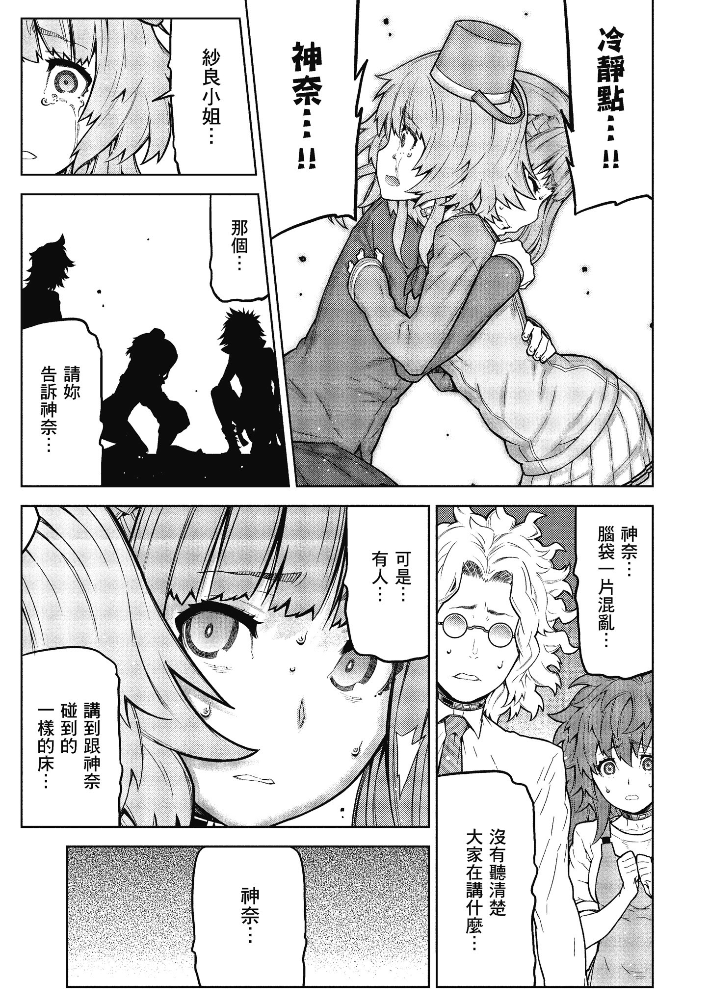 Page 148