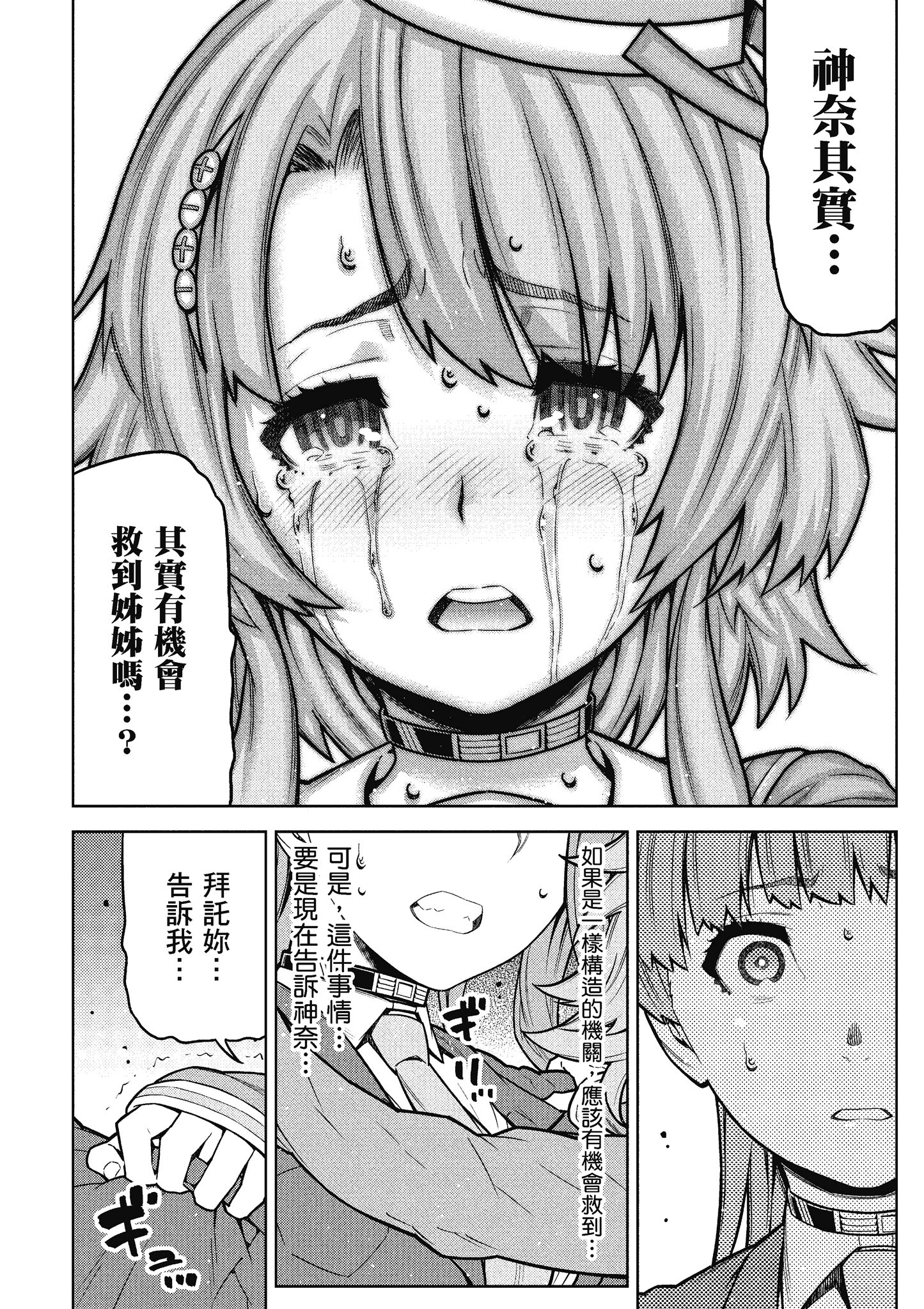 Page 149