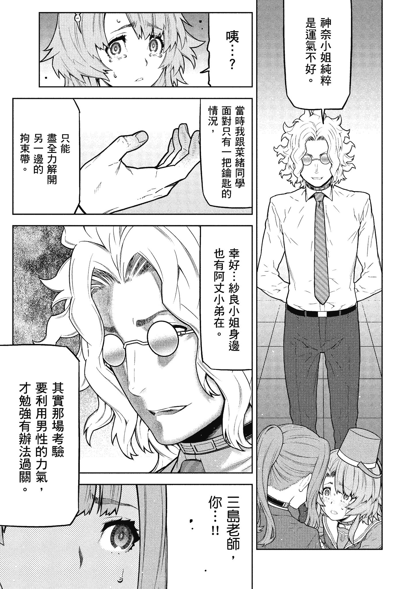 Page 150