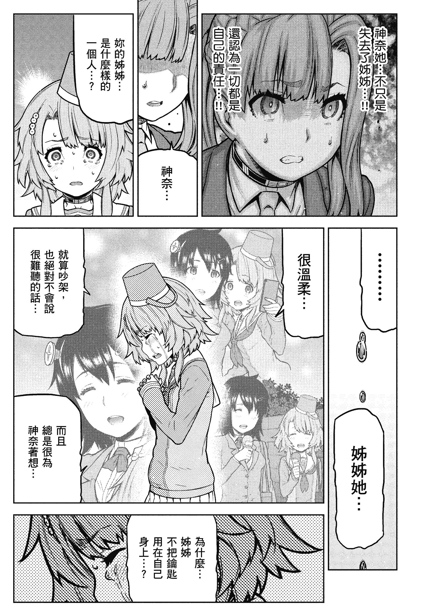 Page 152