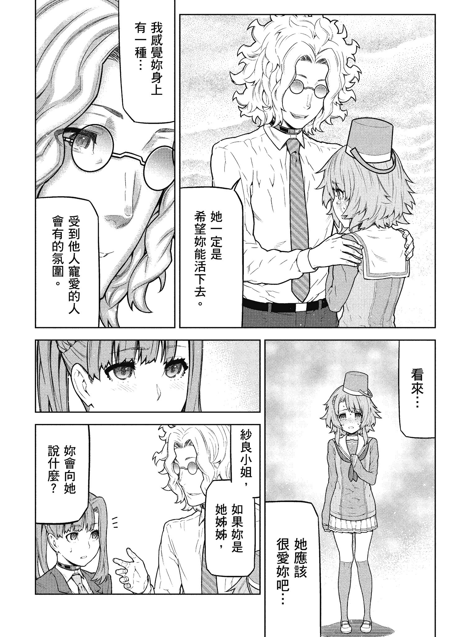 Page 153