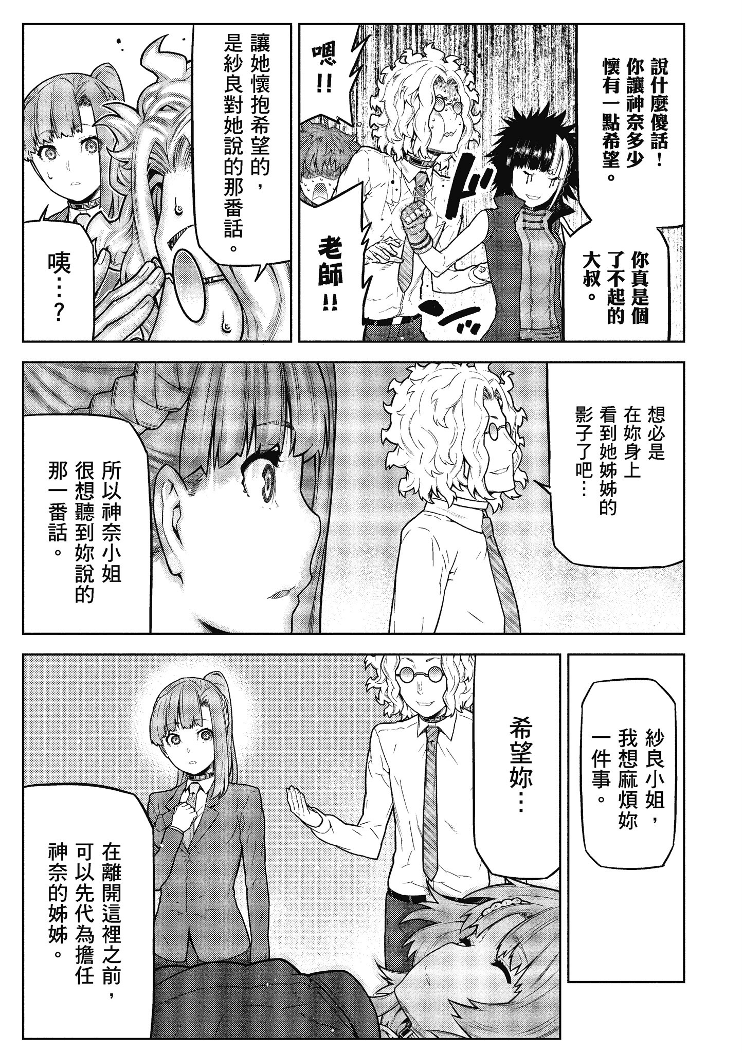 Page 156