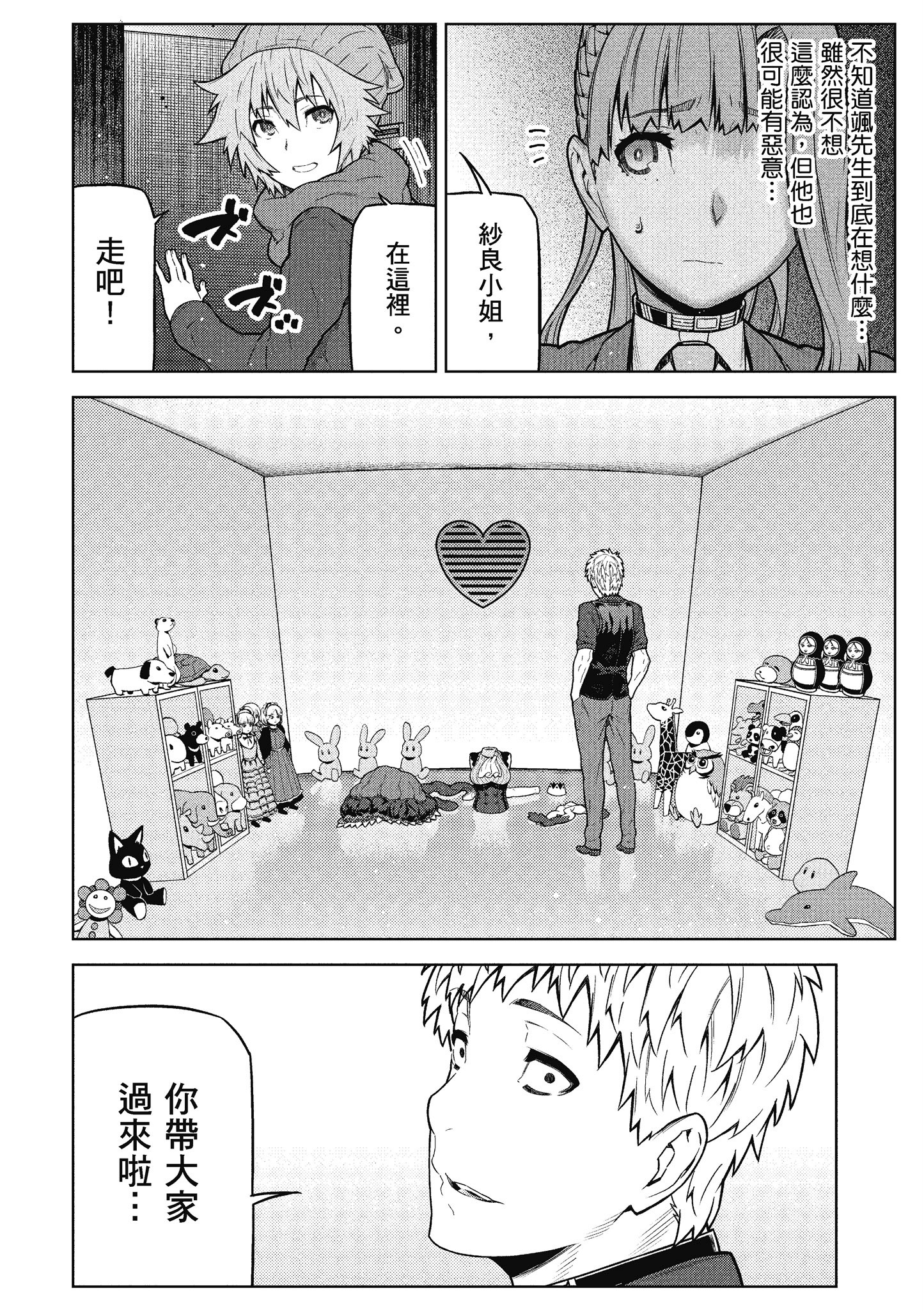 Page 159