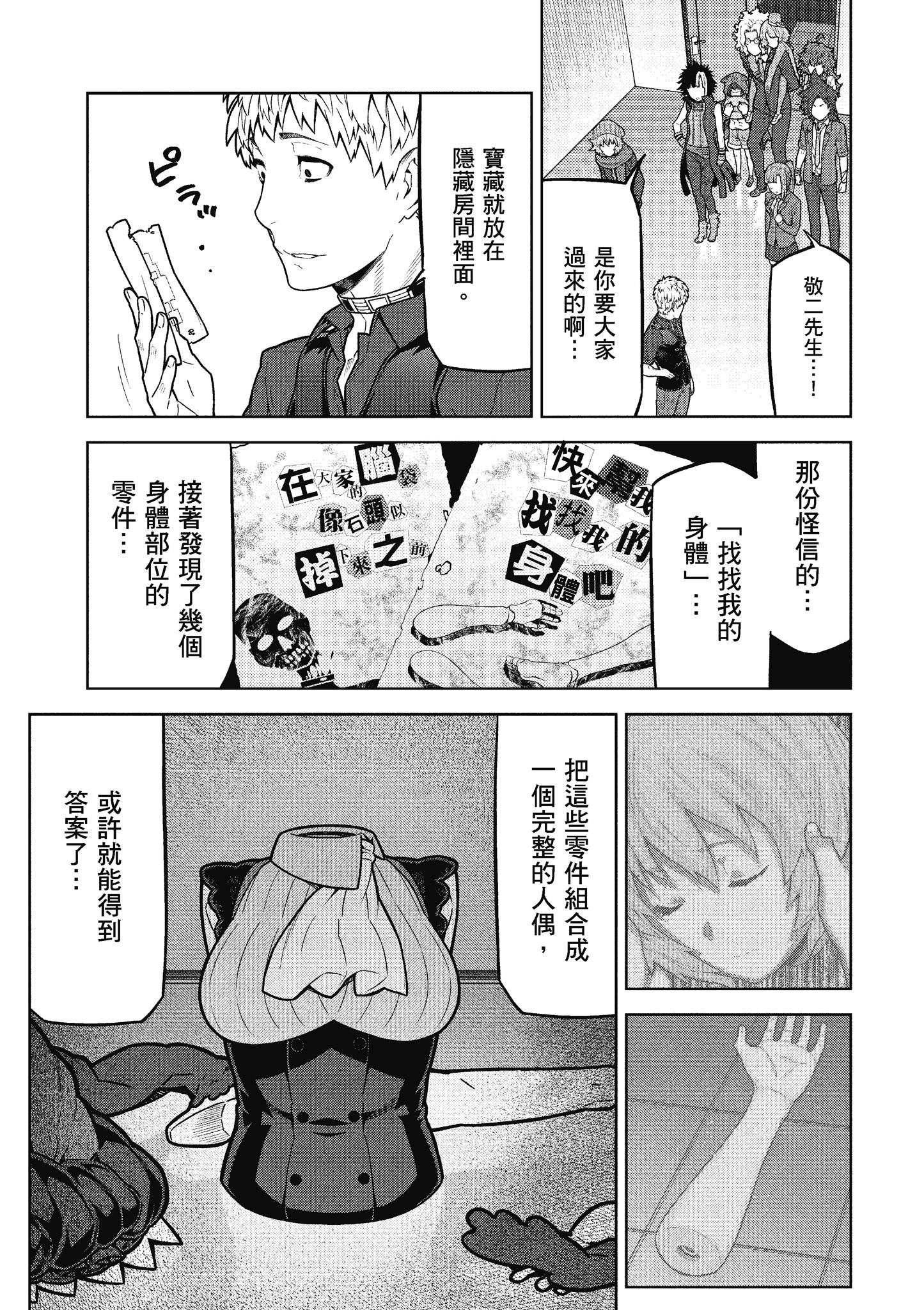 Page 160