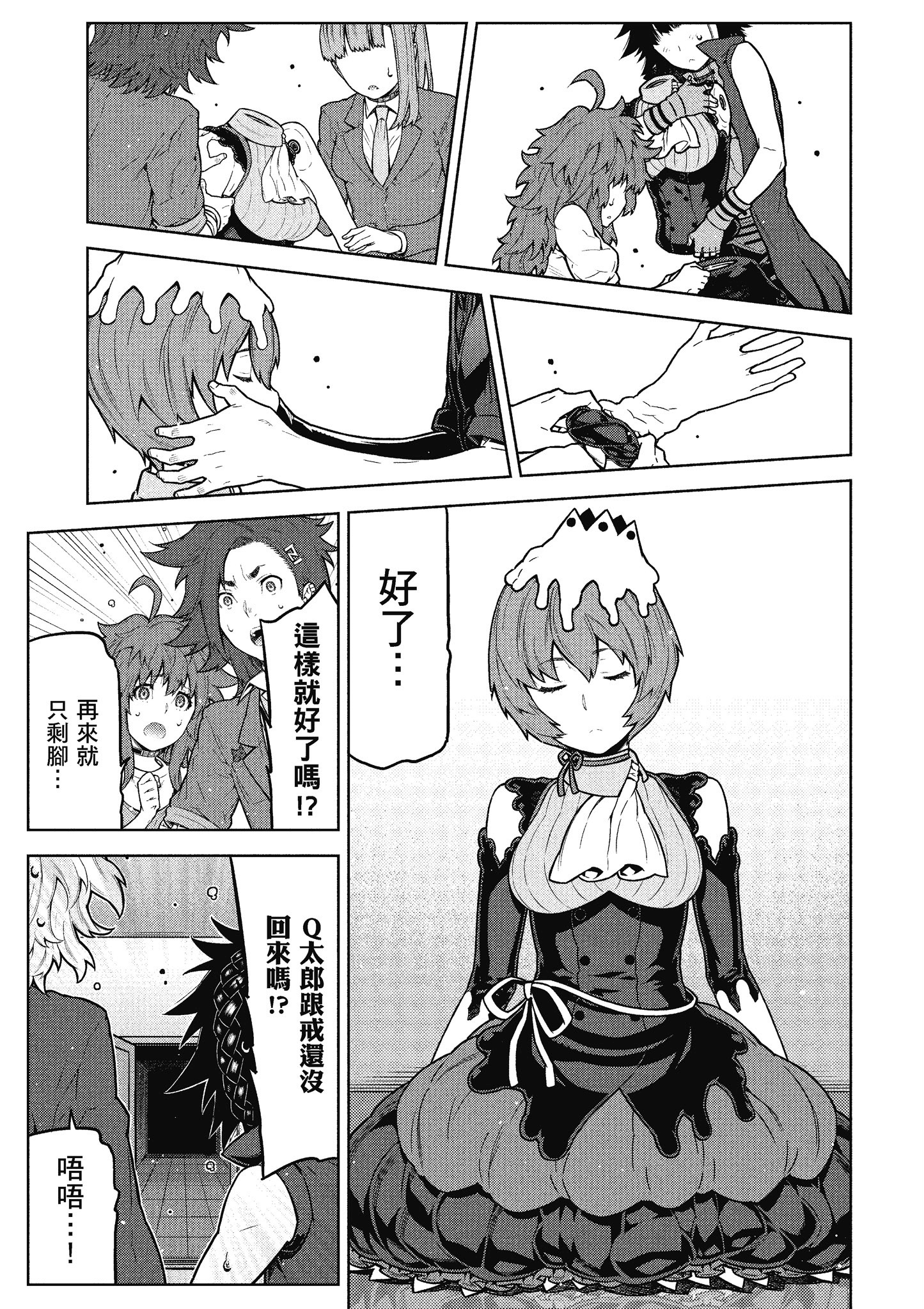 Page 162