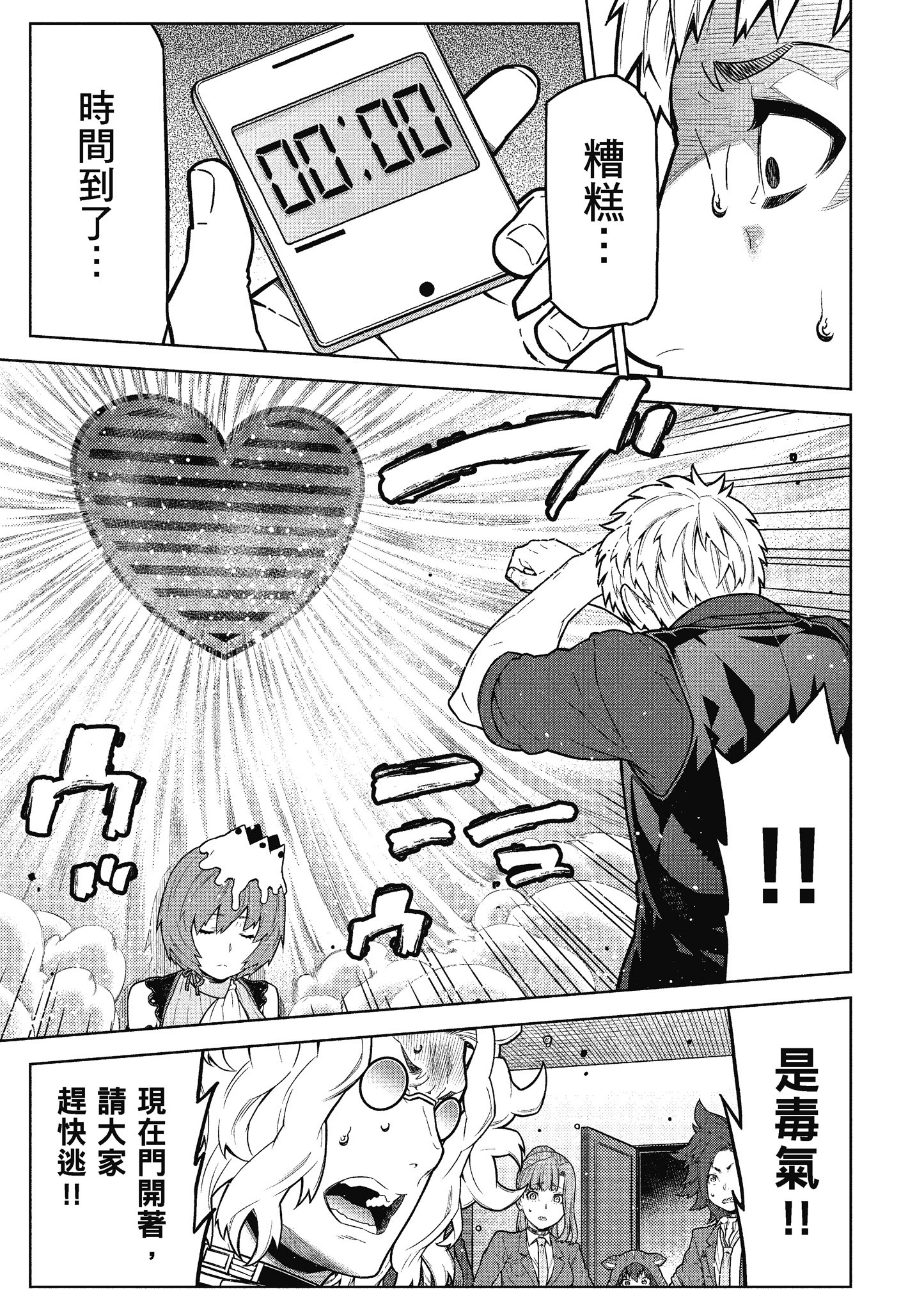 Page 164