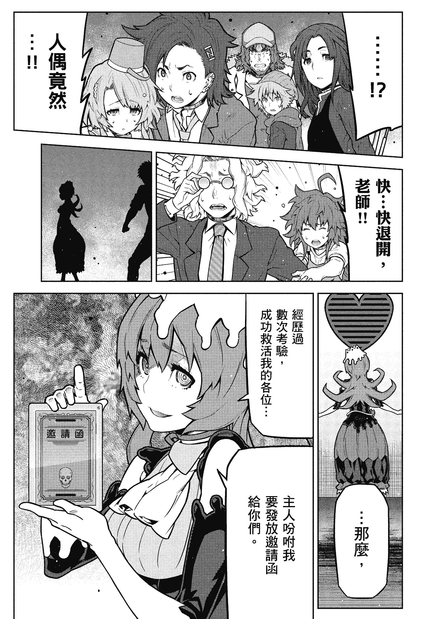 Page 168