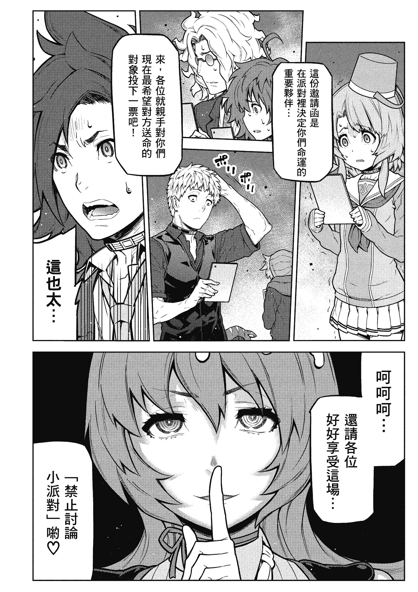 Page 175