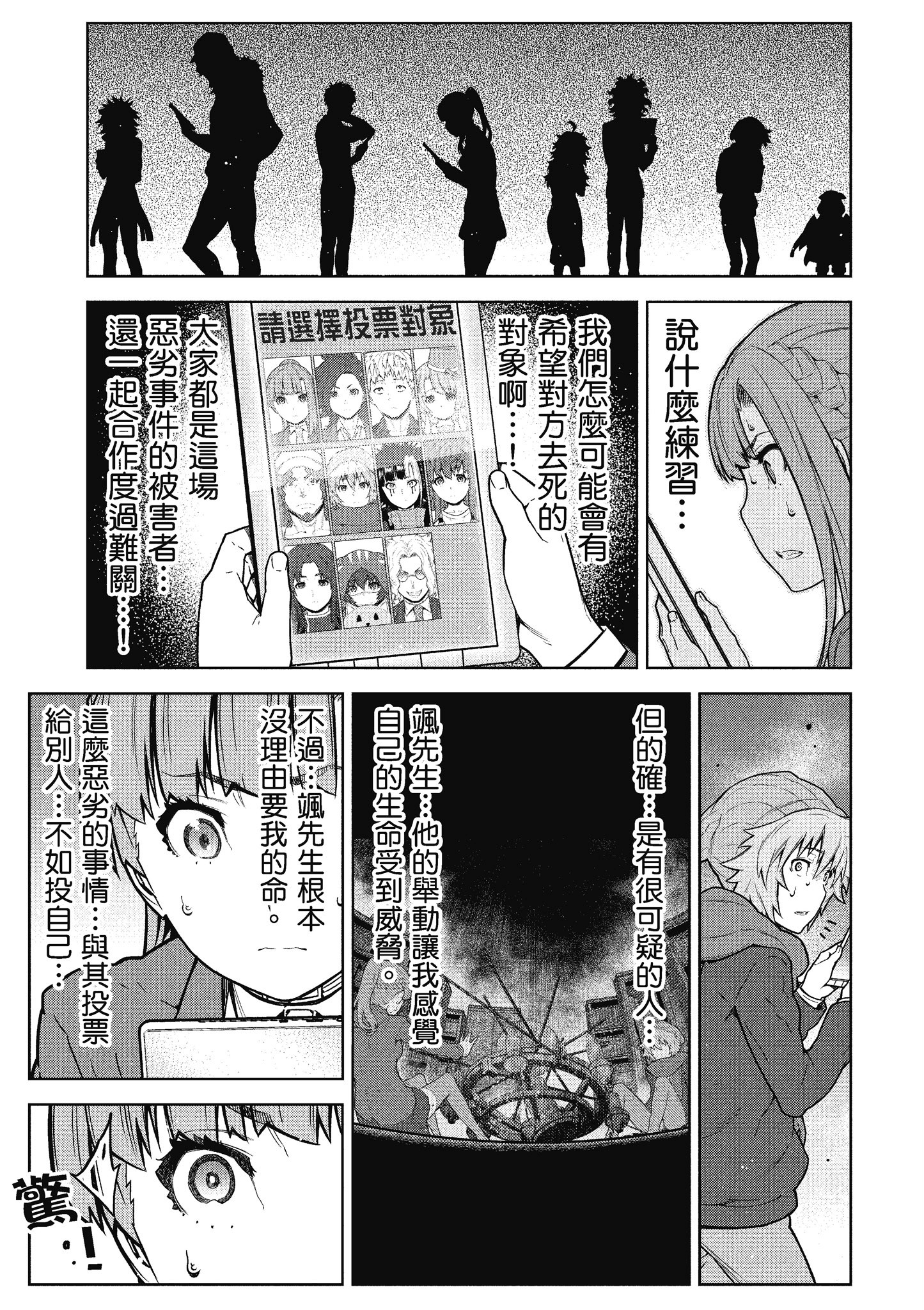 Page 176