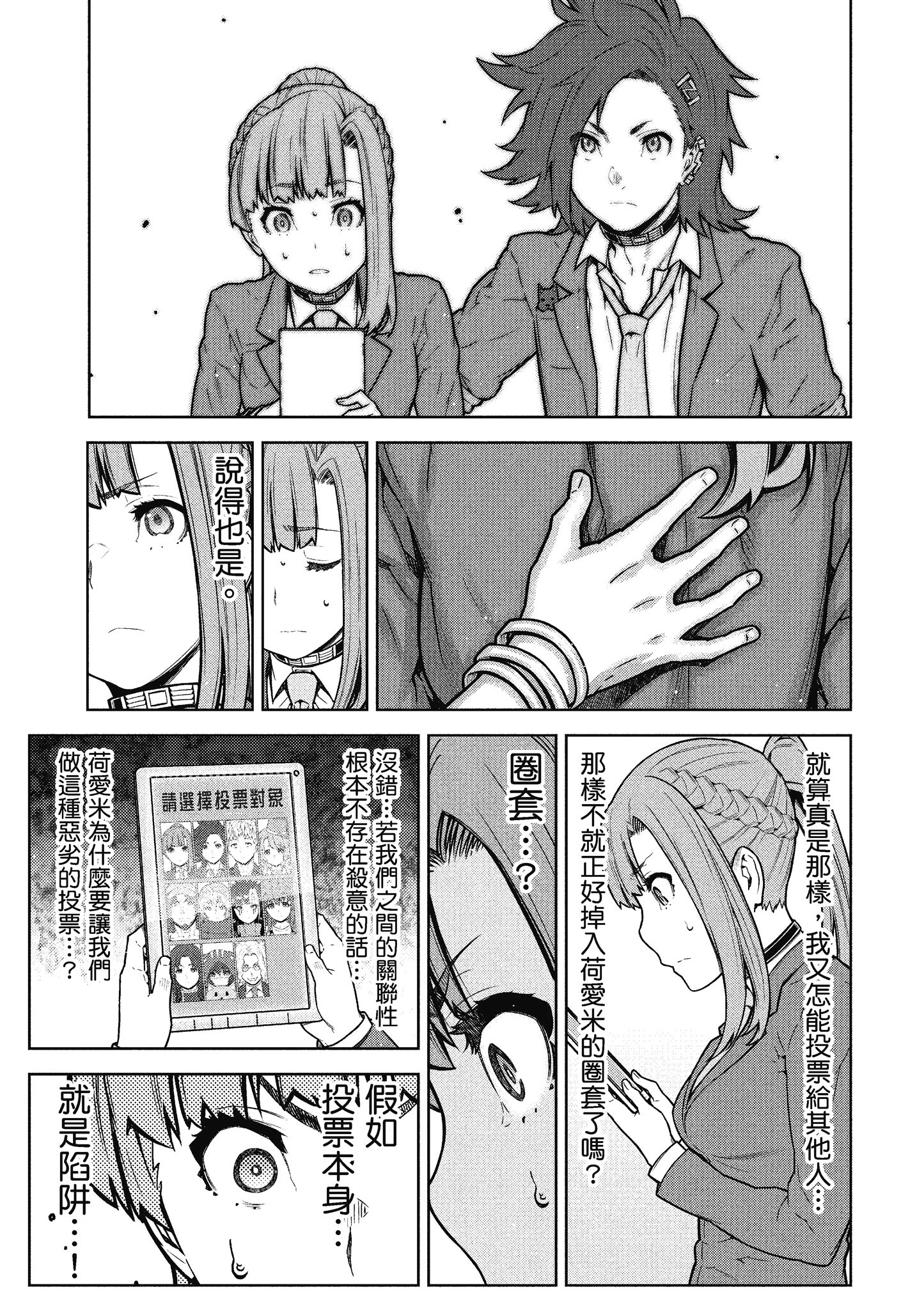 Page 178