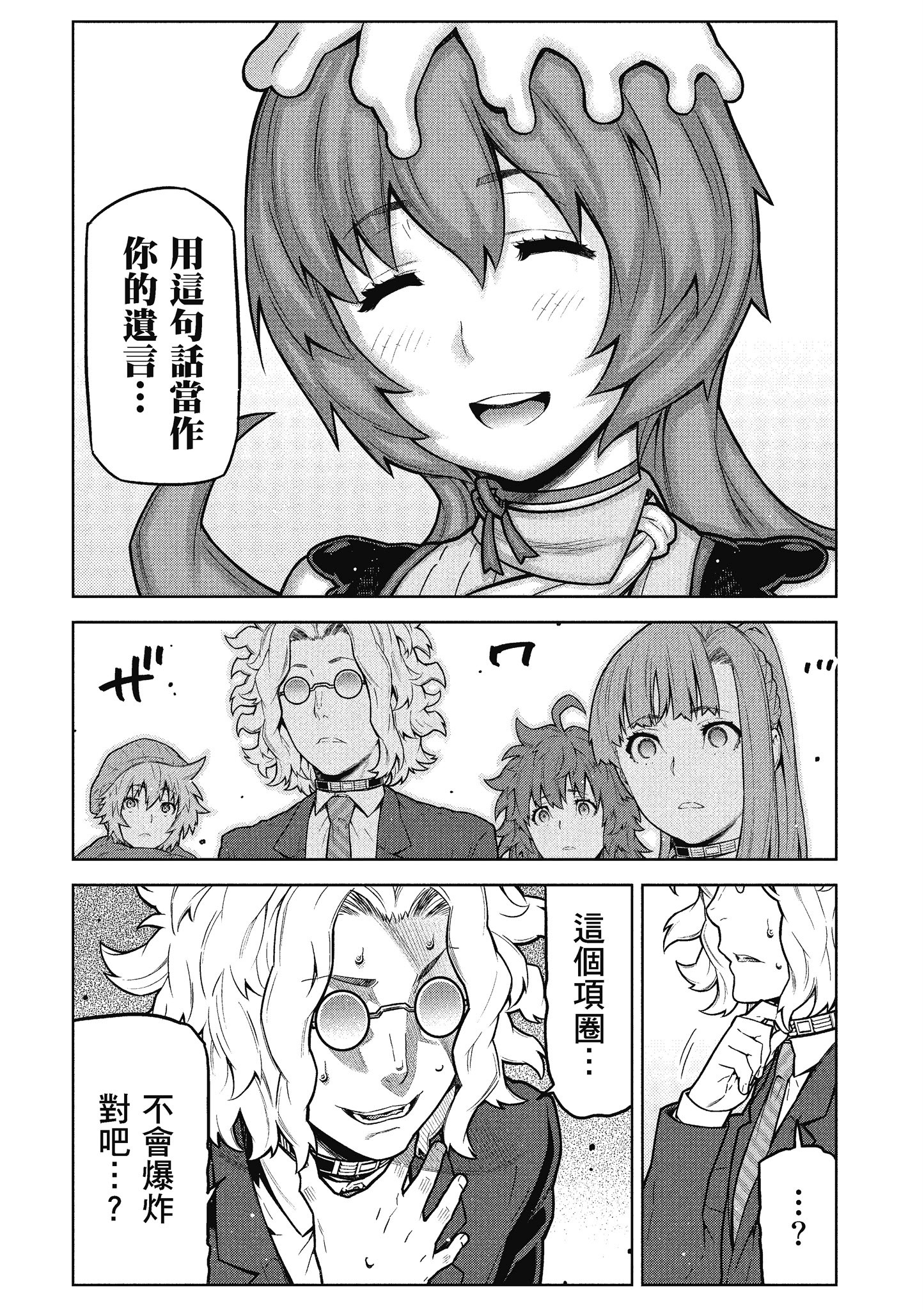 Page 183
