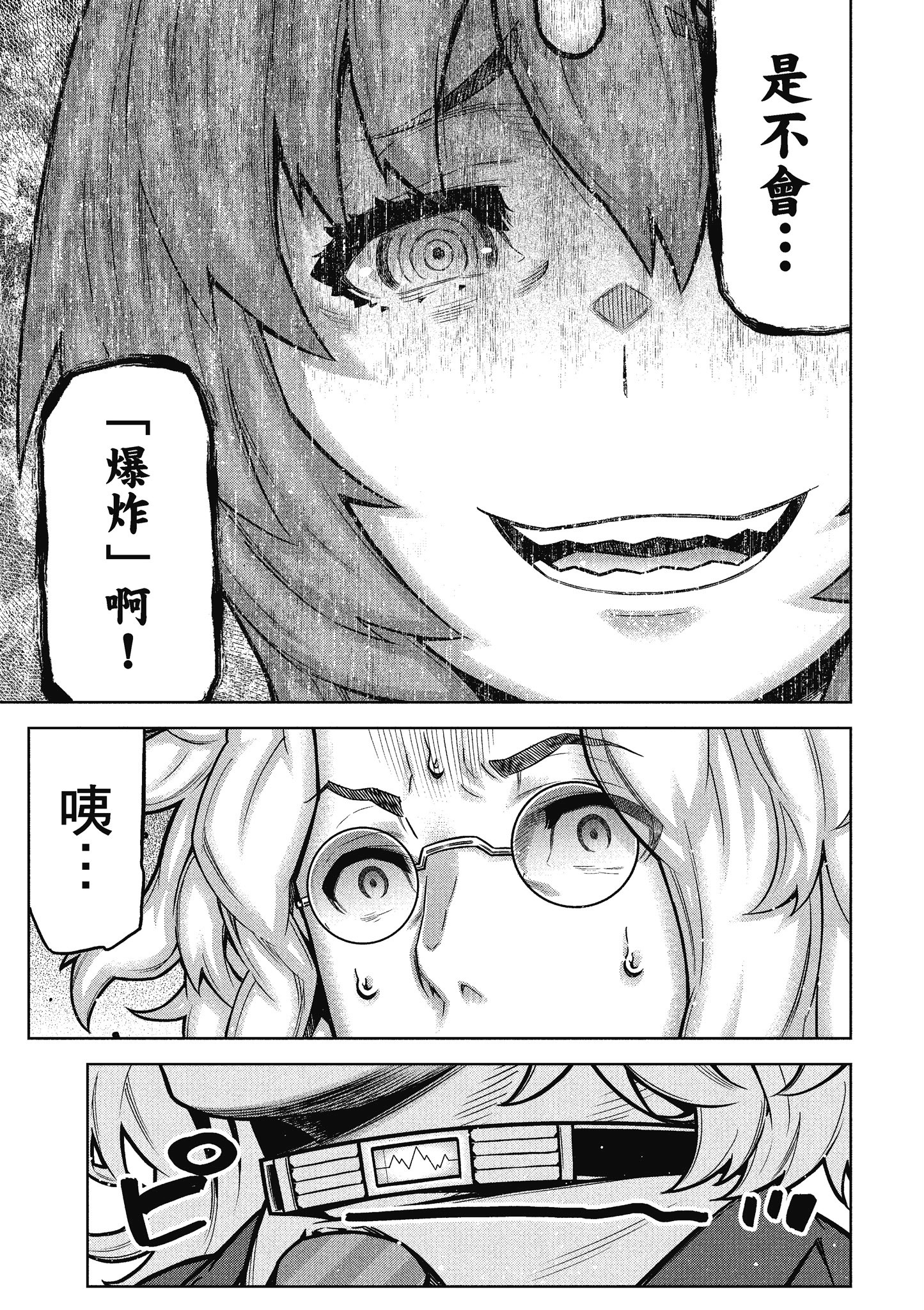 Page 184