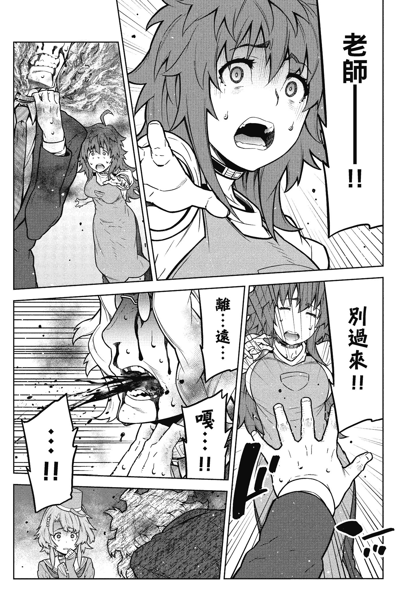 Page 186