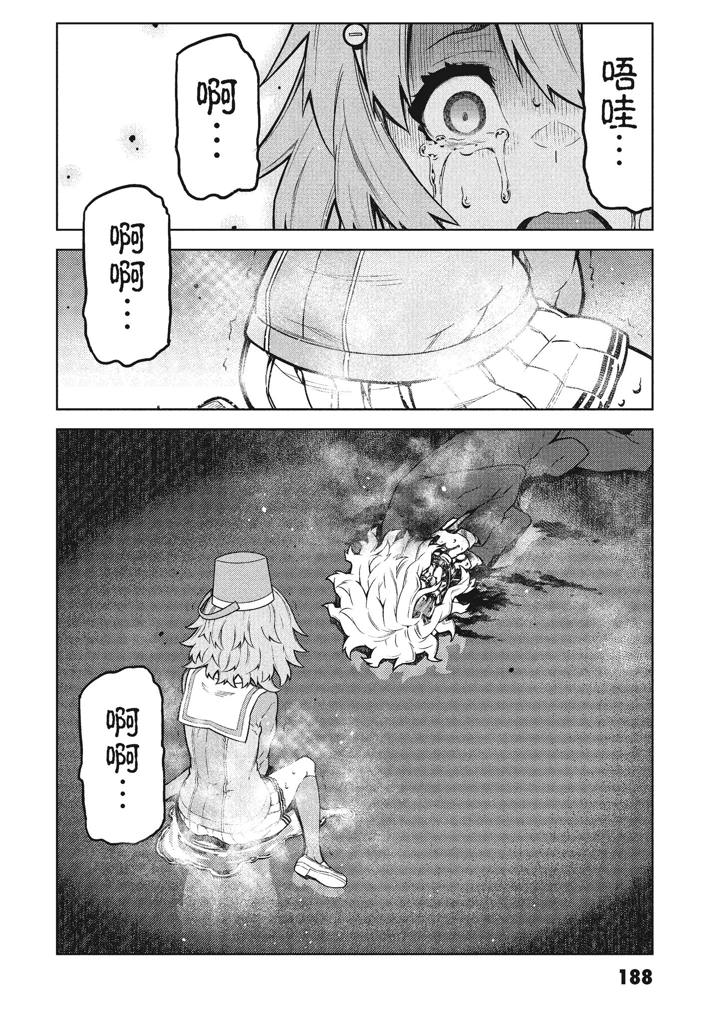 Page 189