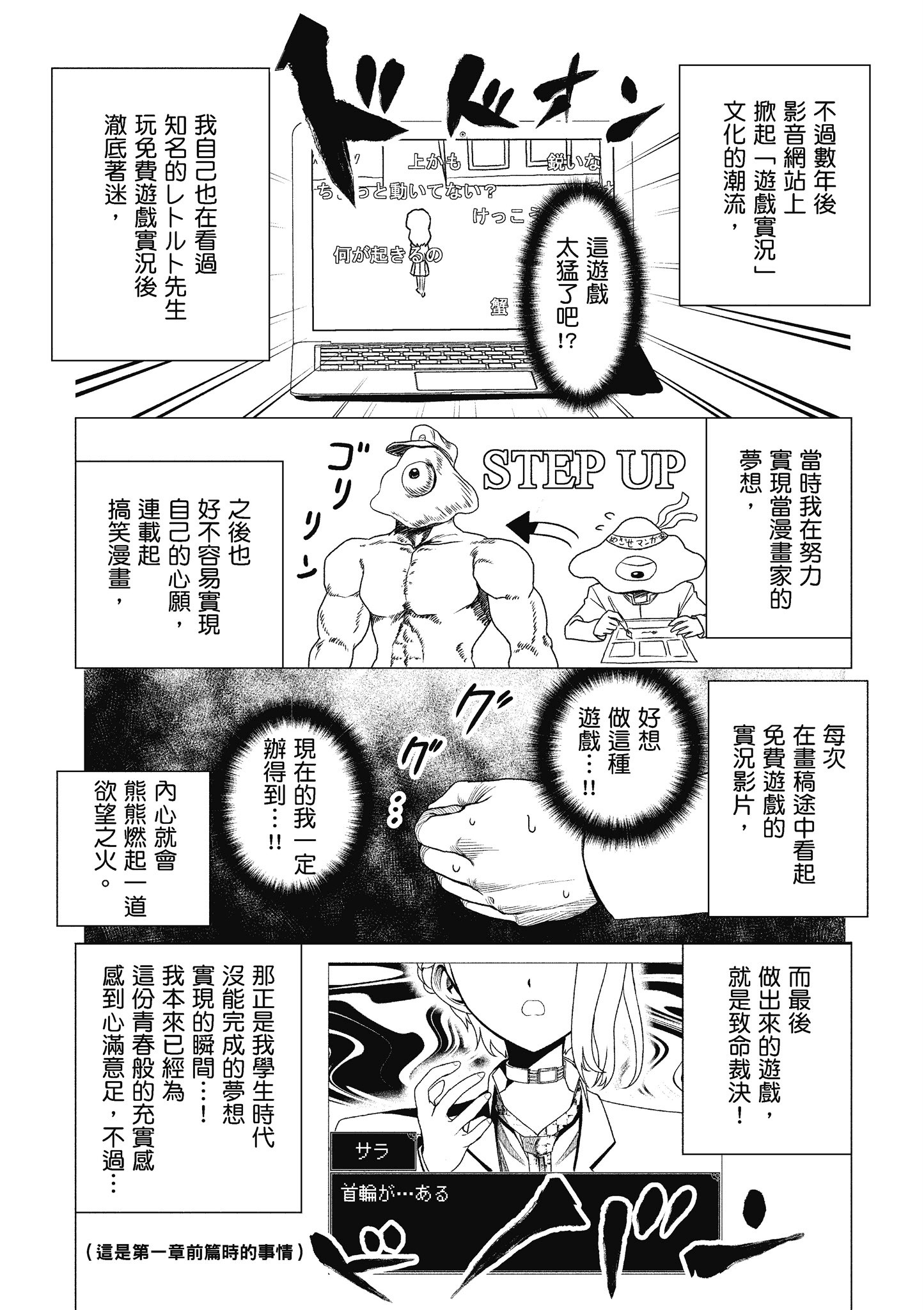 Page 192