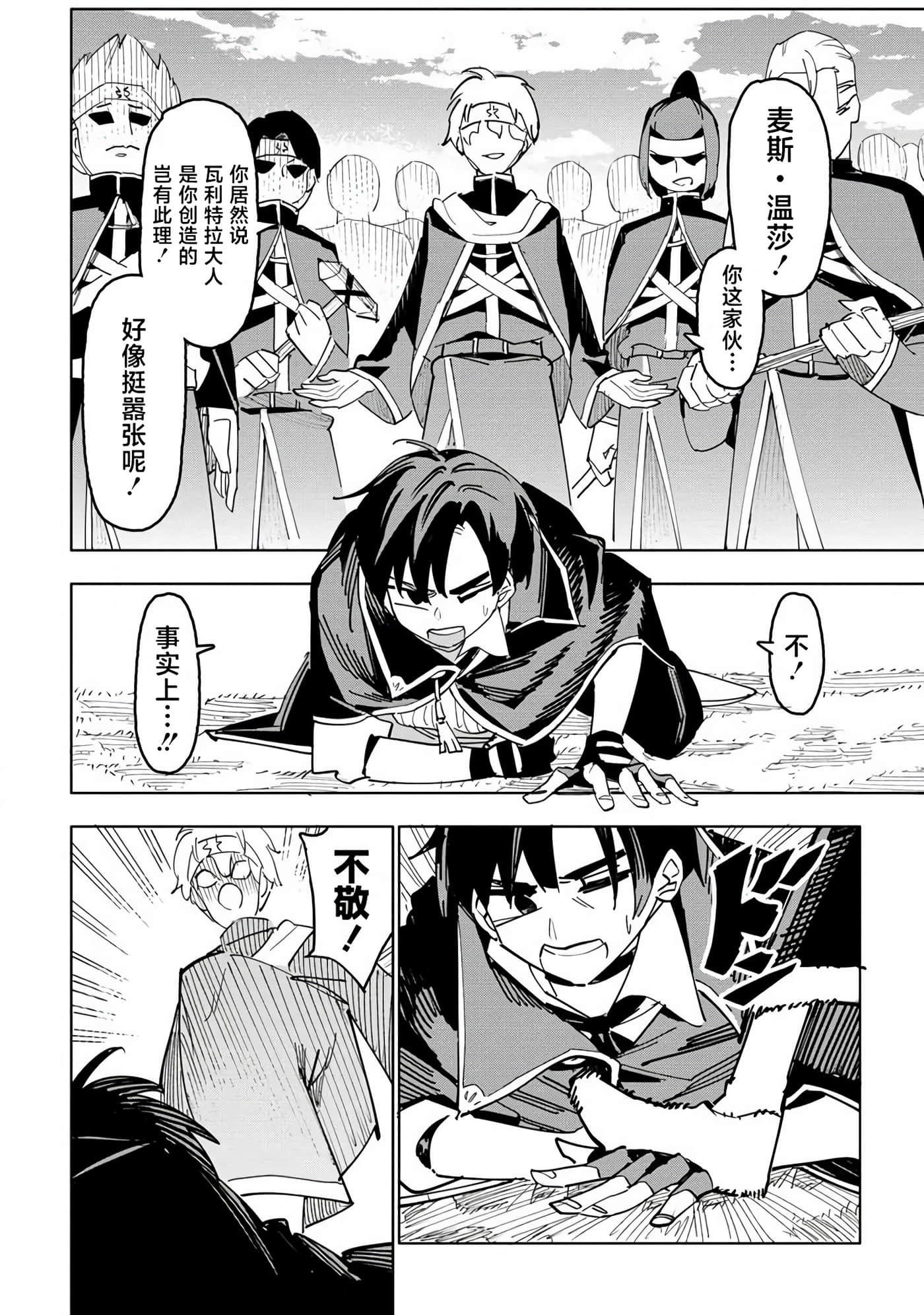第 19 页