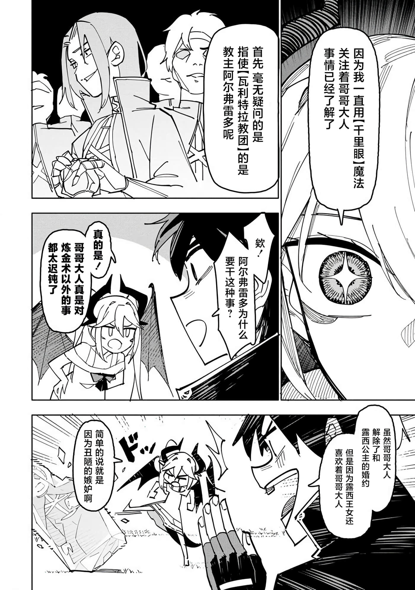 第 31 页