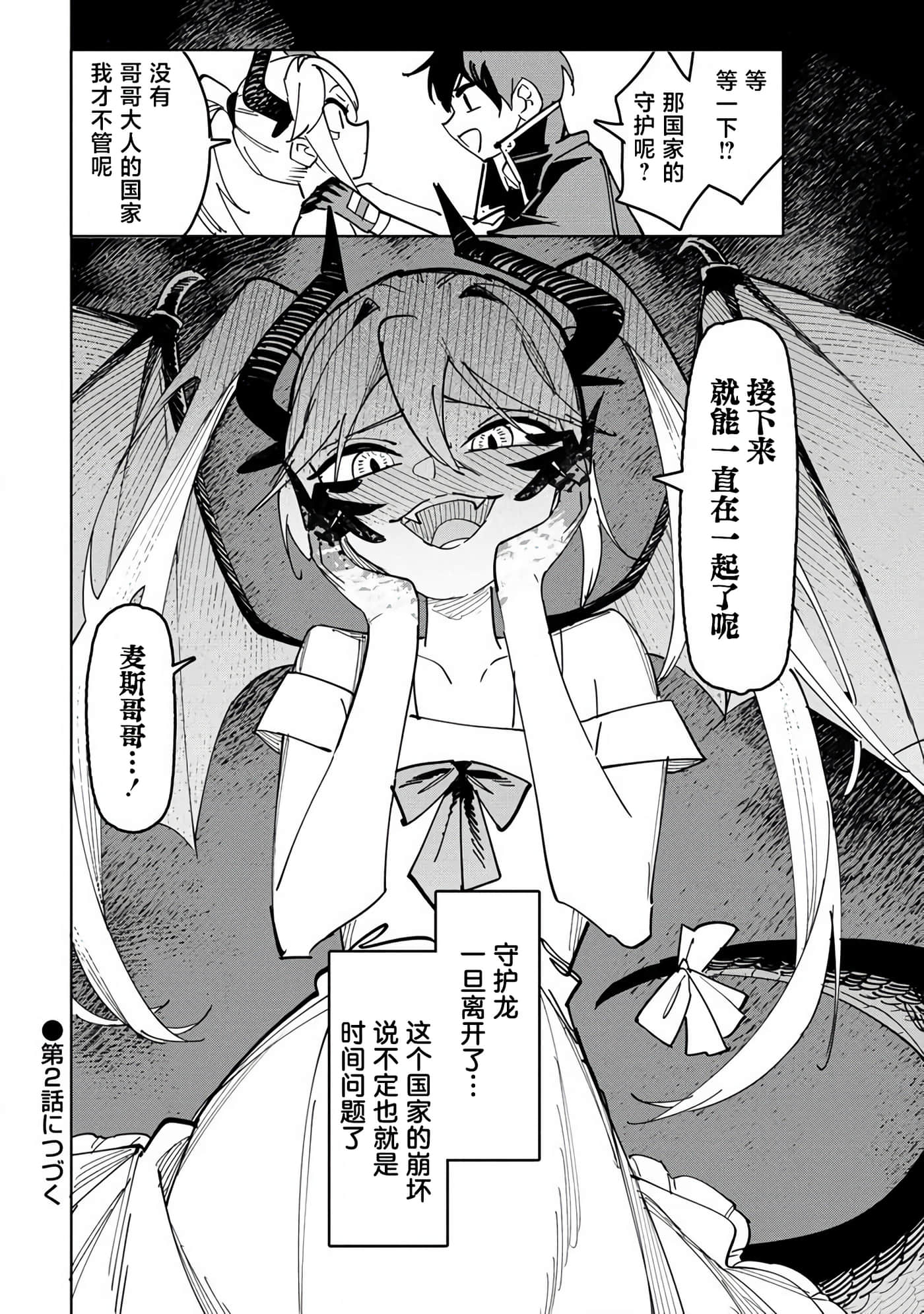 第 33 页