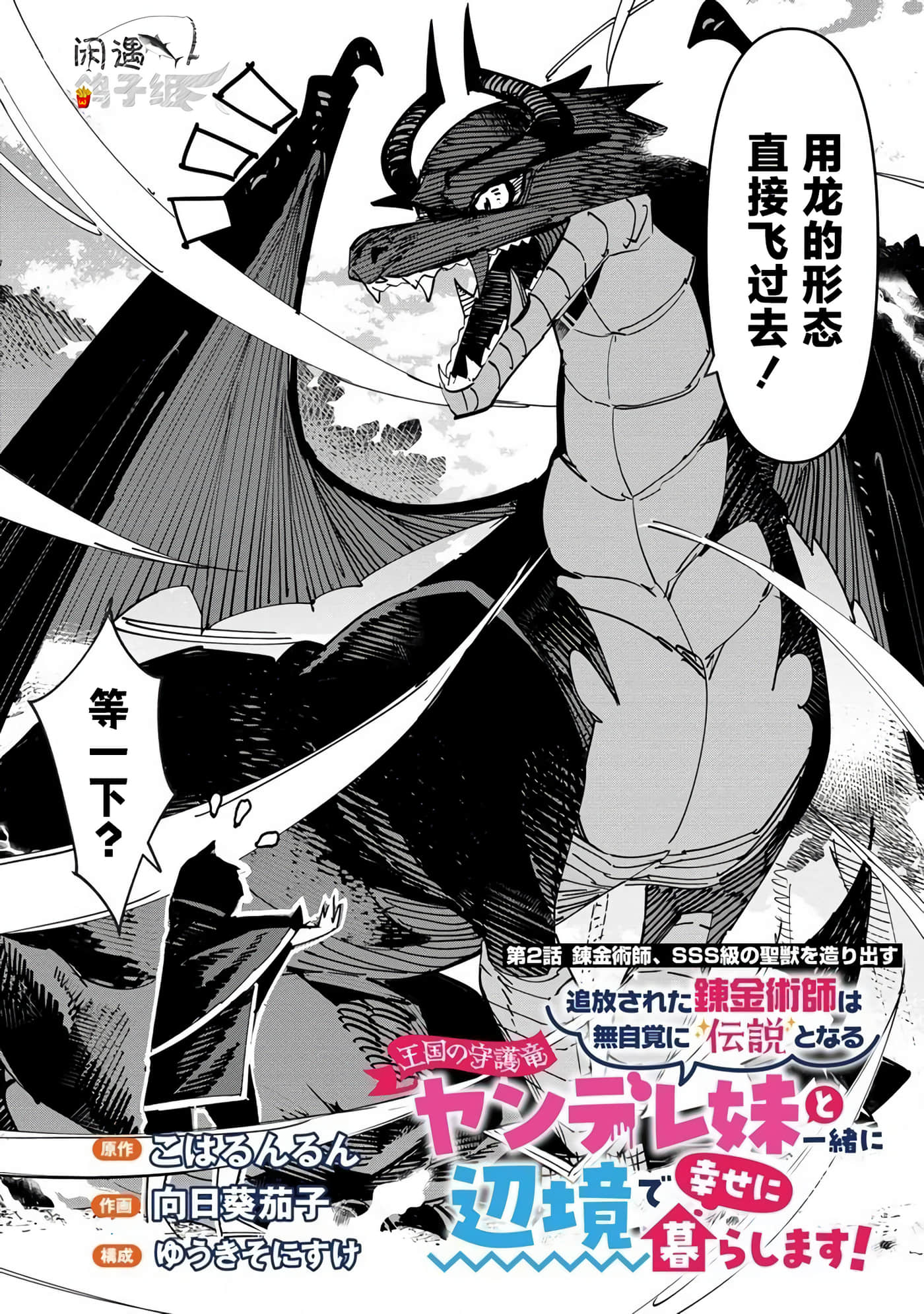 第 2 页