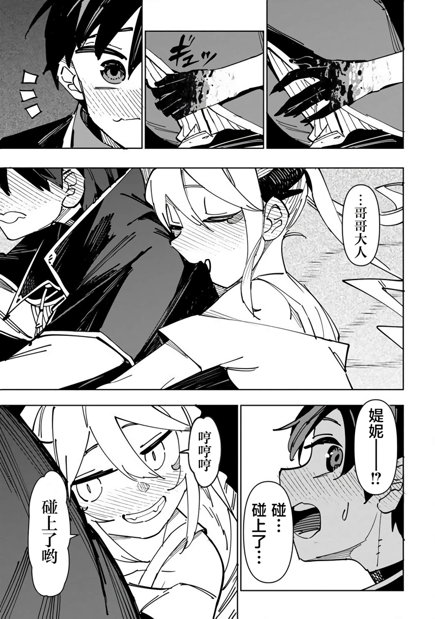 第 15 页