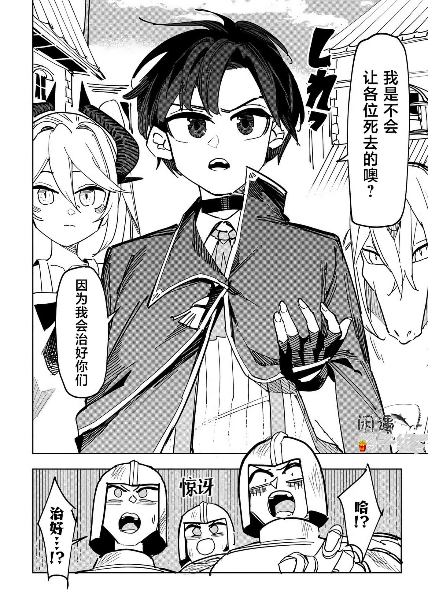 第 10 页