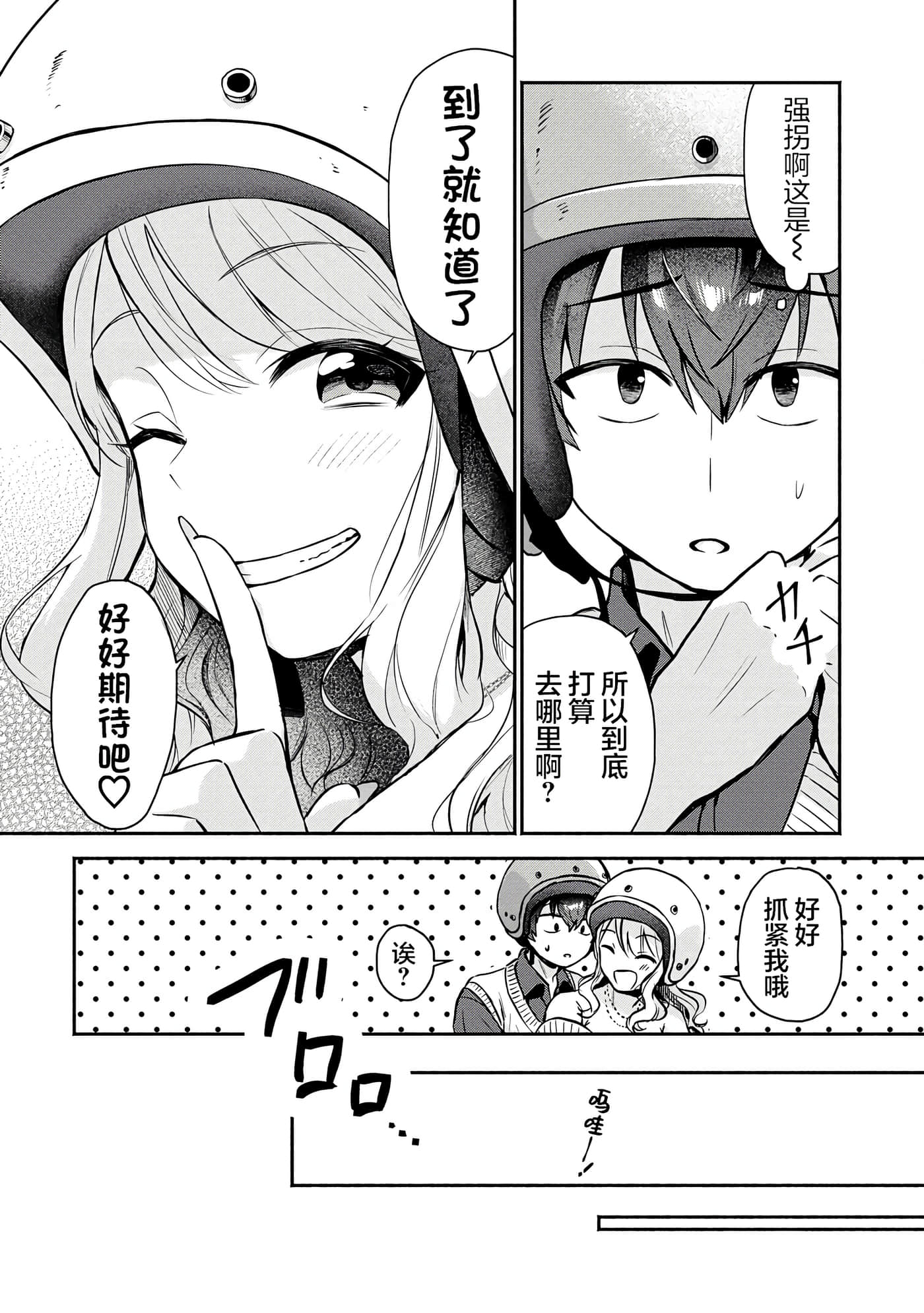 第 12 页