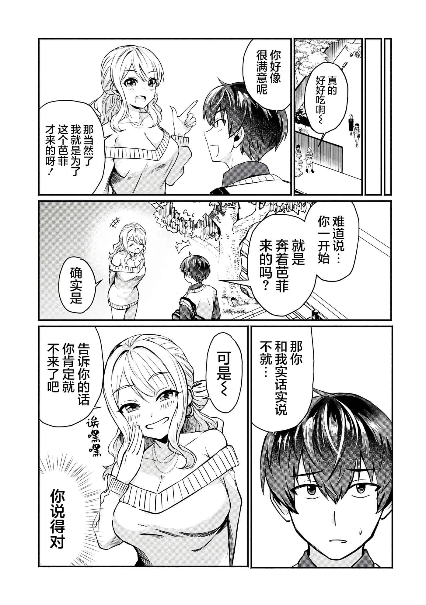 第 23 页