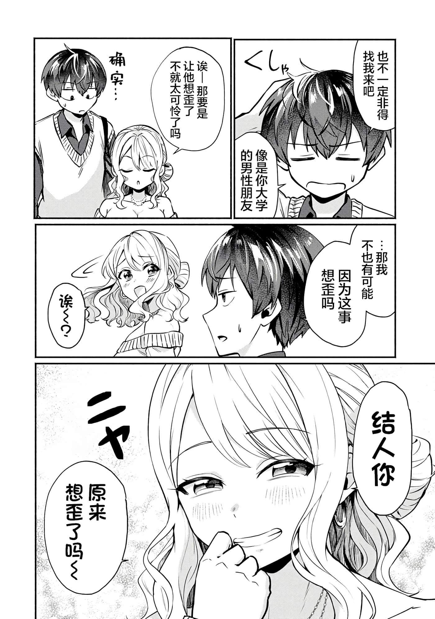 第 24 页