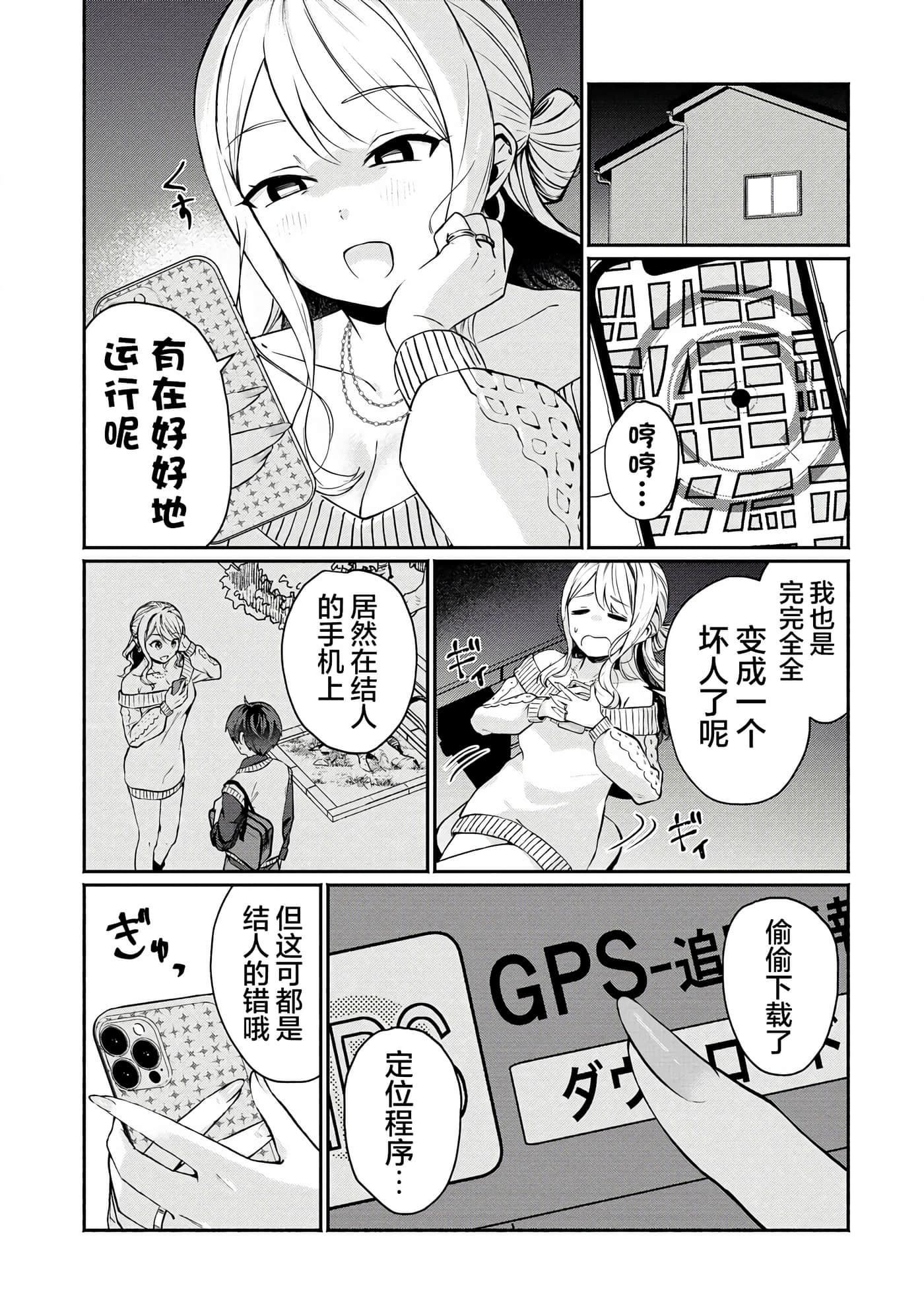 第 21 页
