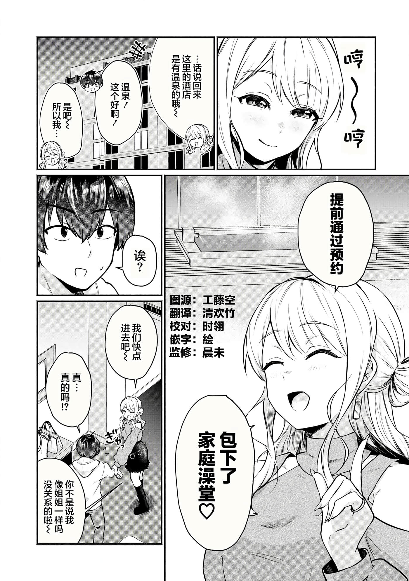 第 15 页
